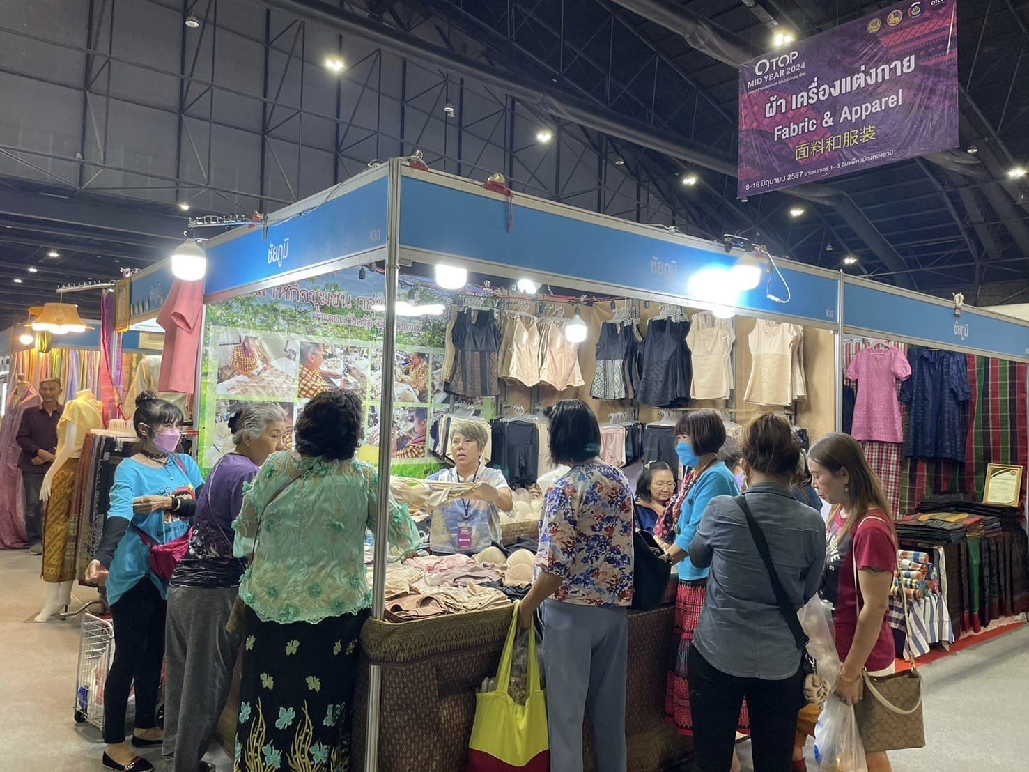 ยอดจำหน่ายทัพคาราวานสินค้าผลิตภัณฑ์ชุมชน OTOP ของดีชัยภูมิ ในงาน OTOP MID YEAR 2024 วันแรกสุดปัง!! ทะลุ 7.8 แสนบาท