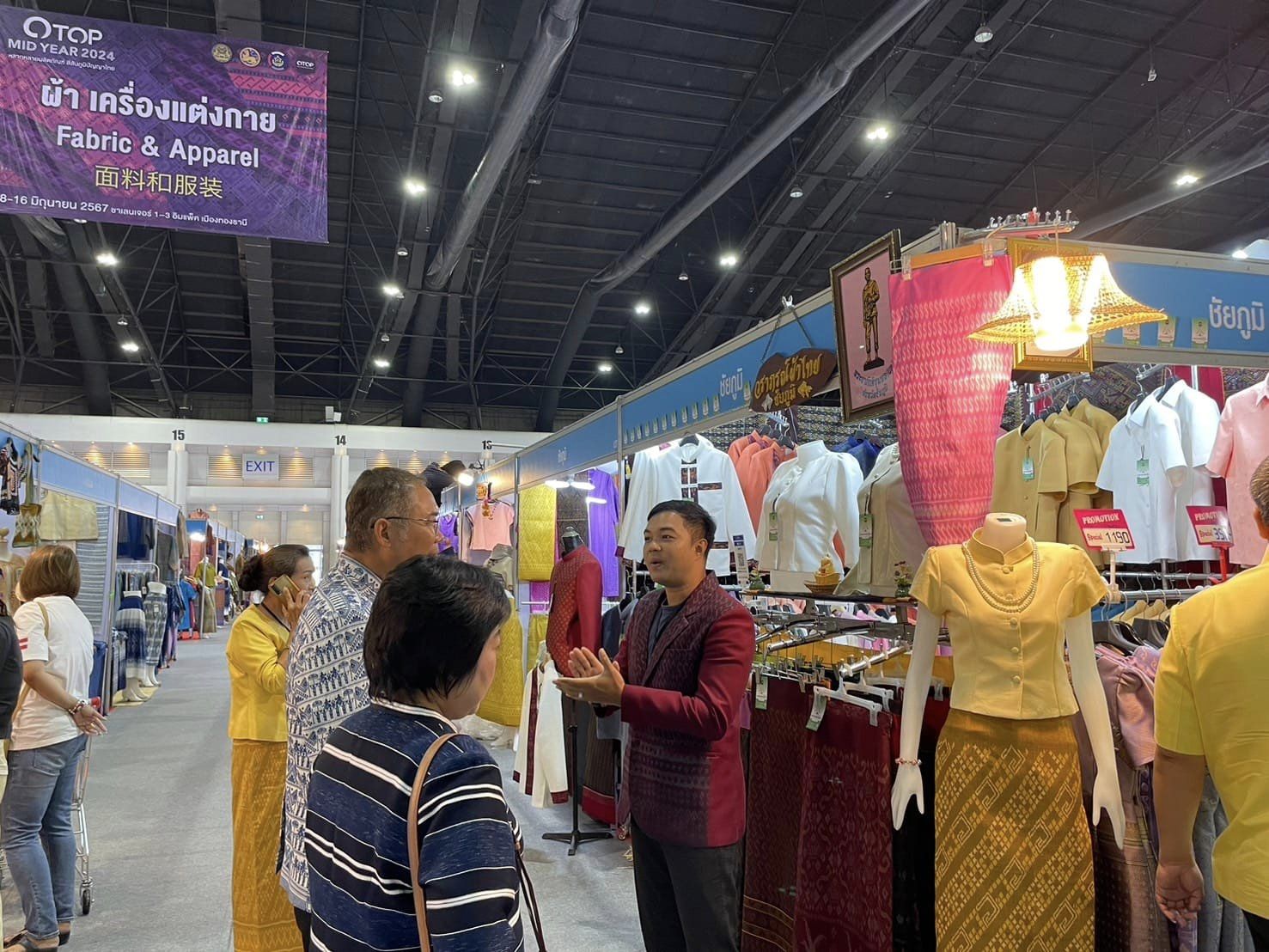 เปิดงาน OTOP MID YEAR 2024 อย่างเป็นทางการ ยอดจำหน่ายสินค้าผลิตภัณฑ์ชุมชน OTOP ของดีชัยภูมิ พุ่งกว่า 7.3 แสนบาท