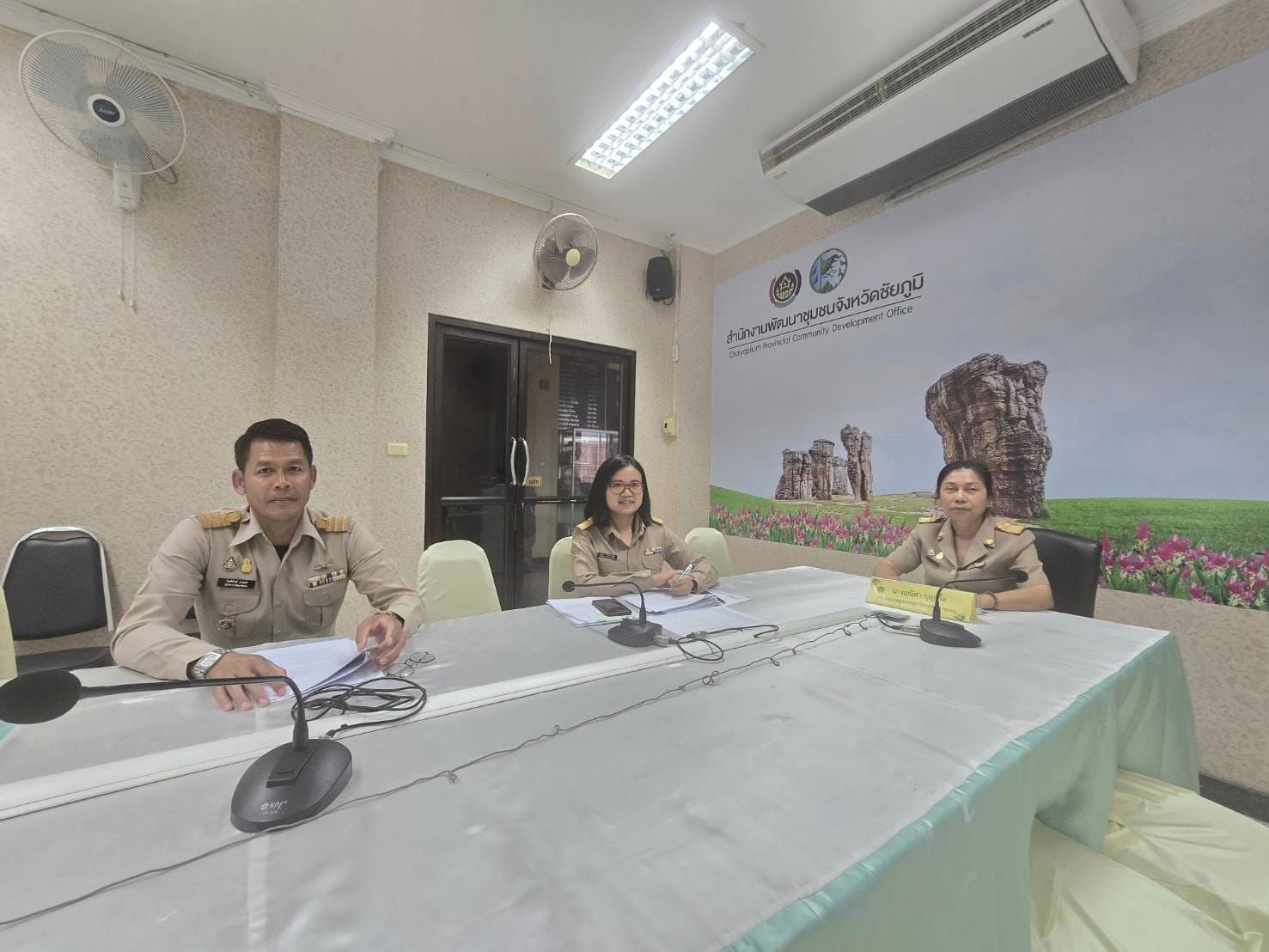 พช.ชัยภูมิ จัดประชุมสร้างความรู้ความเข้าใจการขับเคลื่อนกิจกรรมตามแผนการปฏิบัติงานและแผนการใช้จ่ายงบประมาณ ประจำปีงบประมาณ พ.ศ. 2567 (ไตรมาส 3 – 4) ผ่านระบบออนไลน์ Cisco Webex Meeting