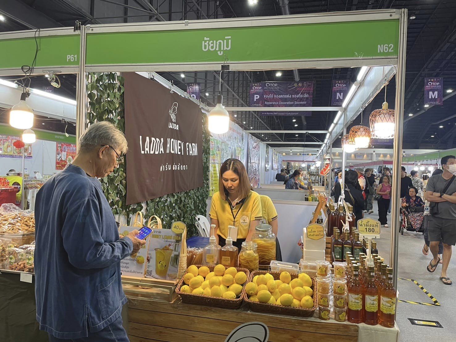 ยอดจำหน่ายทัพคาราวานสินค้าผลิตภัณฑ์ชุมชน OTOP ของดีชัยภูมิ ในงาน OTOP MID YEAR 2024 วันแรกสุดปัง!! ทะลุ 7.8 แสนบาท