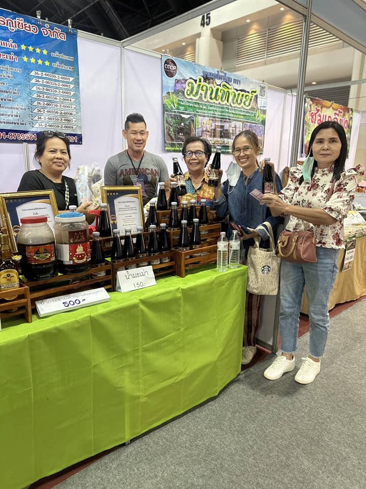 ชัยภูมิคึกคัก! งาน OTOP Midyear 2024 สุดปัง