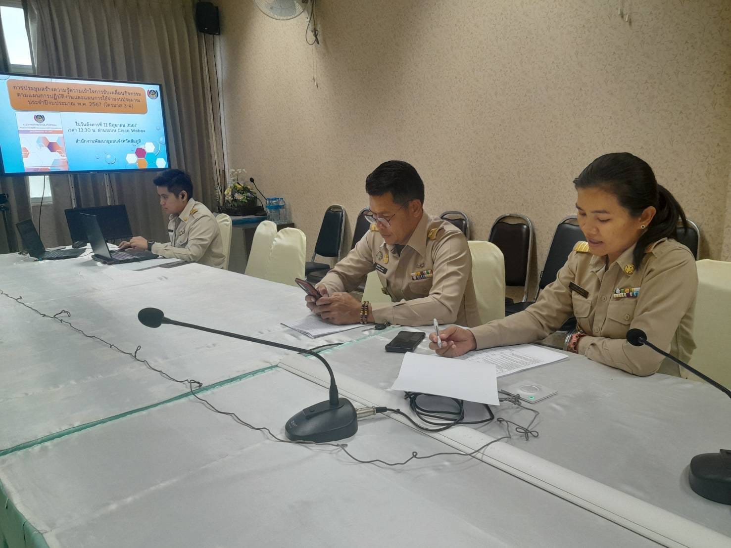 พช.ชัยภูมิ จัดประชุมสร้างความรู้ความเข้าใจการขับเคลื่อนกิจกรรมตามแผนการปฏิบัติงานและแผนการใช้จ่ายงบประมาณ ประจำปีงบประมาณ พ.ศ. 2567 (ไตรมาส 3 – 4) ผ่านระบบออนไลน์ Cisco Webex Meeting