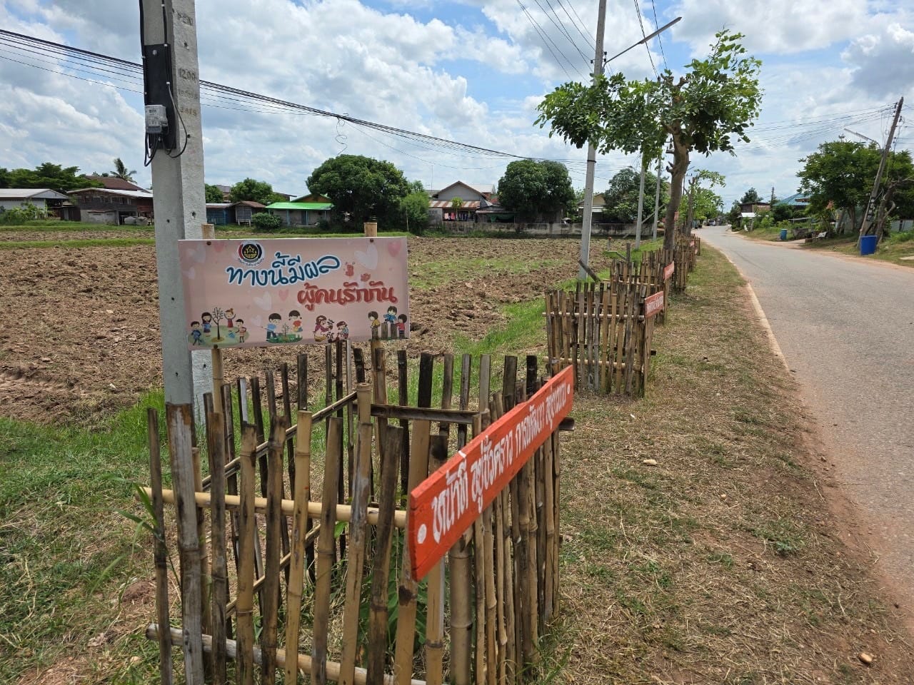 พช.ชัยภูมิ ติดตาม สนับสนุนการดำเนินงานตามภารกิจกรมการพัฒนาชุมชน ในพื้นที่อำเภอจัตุรัส