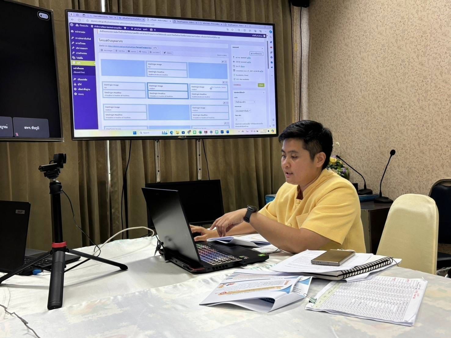 พช.ชัยภูมิ ยกระดับความรู้และความปลอดภัยด้านสารสนเทศให้แก่บุคลากรสำนักงานพัฒนาชุมชนอำเภอ ผ่านระบบออนไลน์ Cisco Webex Meeting