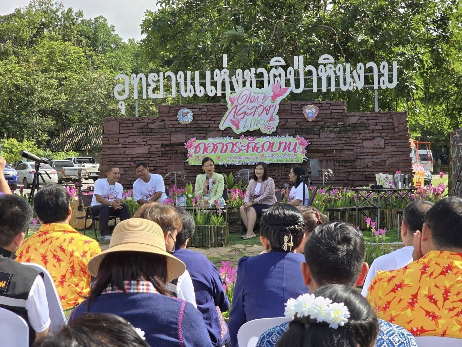 พช.ชัยภูมิ ร่วมแถลงข่าว เตรียมเปิดเทศกาลท่องเที่ยวดอกกระเจียวบาน ประจำปี 2567 จังหวัดชัยภูมิ