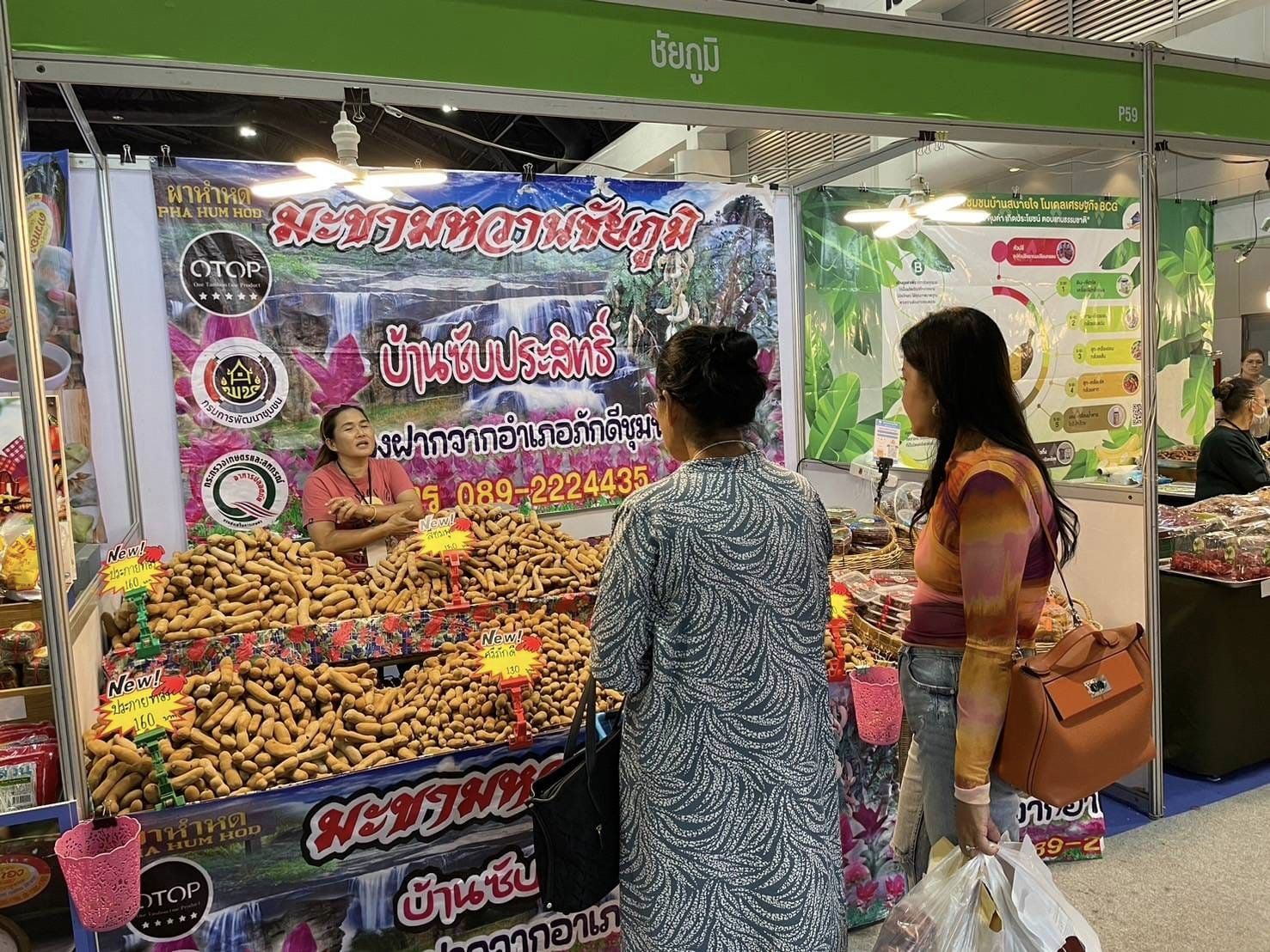 ผ้าไหมชัยภูมิสินค้ายอดนิยม ลูกค้า OTOP Midyear 2024 อุดหนุนสินค้า OTOP ชัยภูมิ ยอดจำหน่ายวันที่ 5 เฉียดล้าน!!!