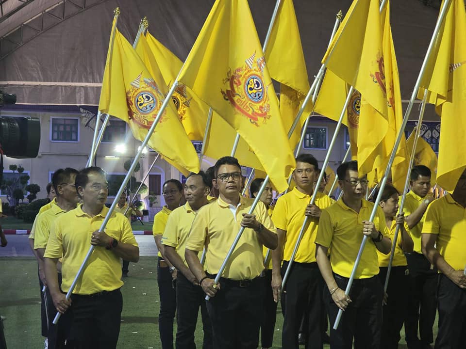 พช.ชัยภูมิ ร่วมกิจกรรม เดิน วิ่ง ปั่น ธงตราสัญลักษณ์ เฉลิมพระเกียรติพระบาทสมเด็จพระเจ้าอยู่หัว เนื่องในโอกาสพระราชพิธีมหามงคลเฉลิมพระชนมพรรษา 6 รอบ 28 กรกฎาคม 2567