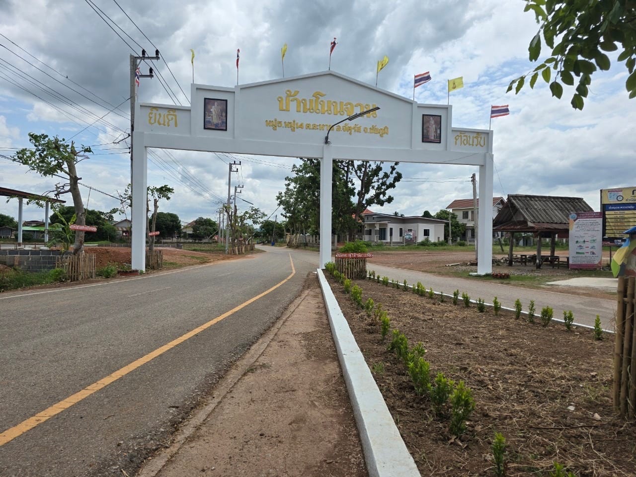 พช.ชัยภูมิ ติดตาม สนับสนุนการดำเนินงานตามภารกิจกรมการพัฒนาชุมชน ในพื้นที่อำเภอจัตุรัส