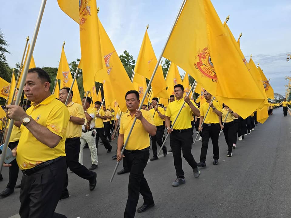 พช.ชัยภูมิ ร่วมกิจกรรม เดิน วิ่ง ปั่น ธงตราสัญลักษณ์ เฉลิมพระเกียรติพระบาทสมเด็จพระเจ้าอยู่หัว เนื่องในโอกาสพระราชพิธีมหามงคลเฉลิมพระชนมพรรษา 6 รอบ 28 กรกฎาคม 2567