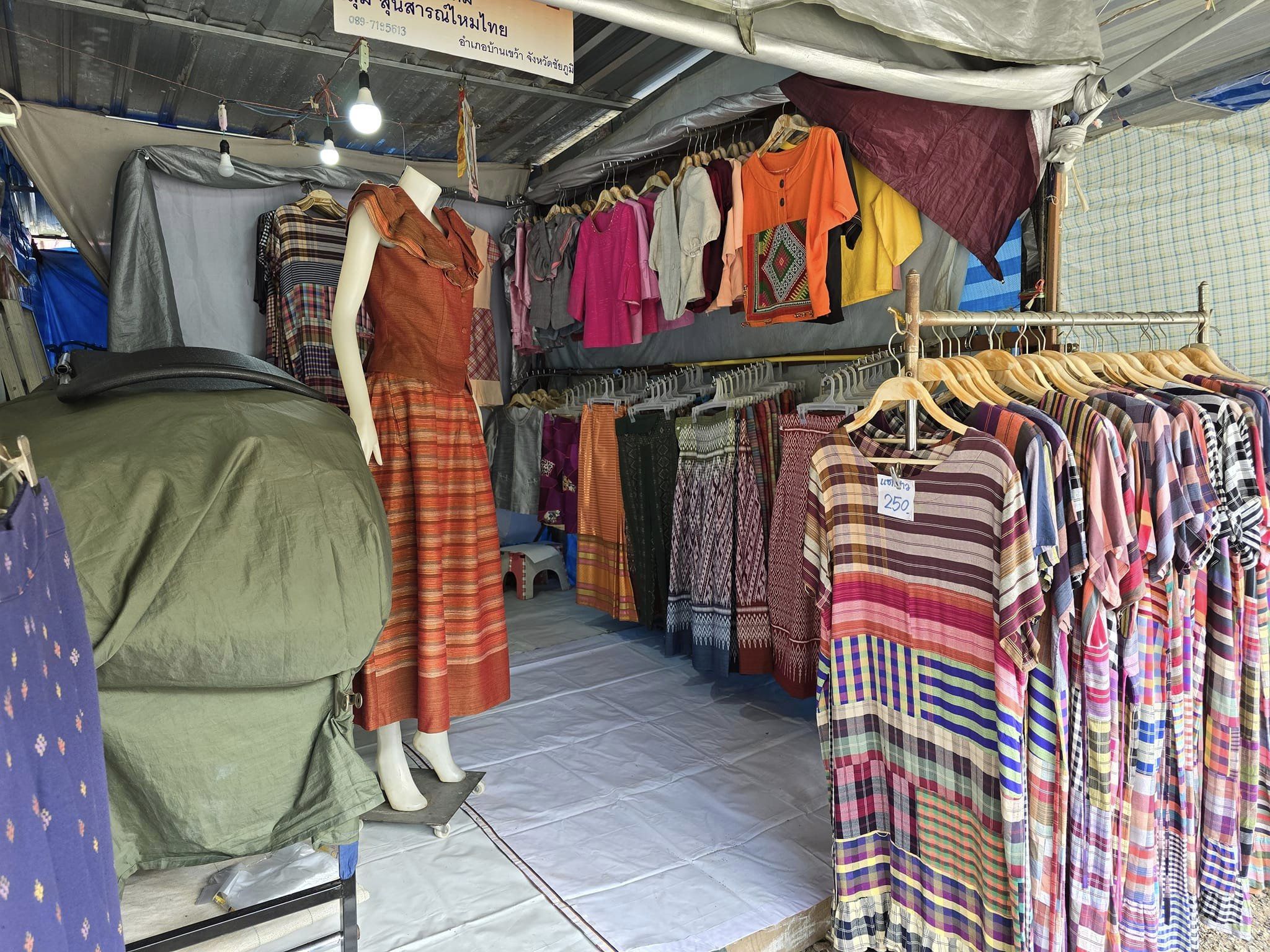 พช.ชัยภูมิ ร่วมแถลงข่าว เตรียมเปิดเทศกาลท่องเที่ยวดอกกระเจียวบาน ประจำปี 2567 จังหวัดชัยภูมิ