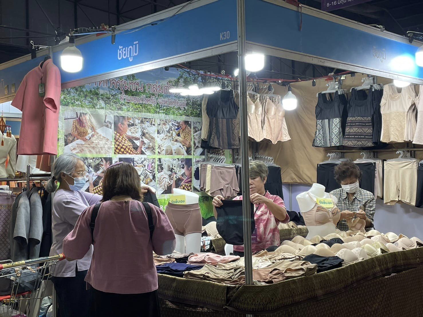 ชัยภูมิโกย 2.7 ล้าน! จากงาน4วัน OTOP MIDYEAR 2024 คึกคัก ผ้าไหม-หม่ำชวนชิมขายดี