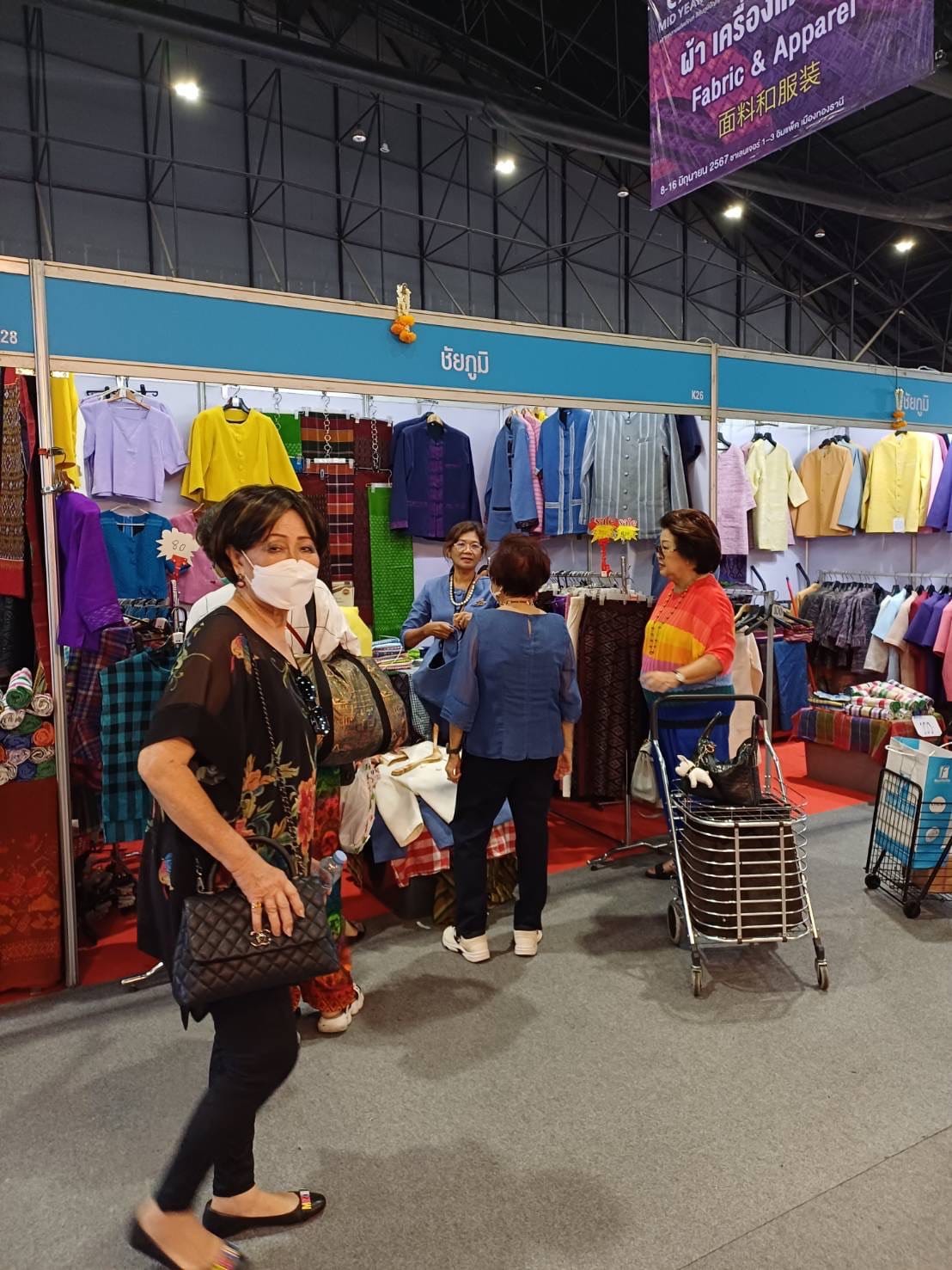 ชาว OTOP ชัยภูมิยิ้มสุขใจ งาน OTOP Midyear 2024 วันที่ 7 ชัยภูมิ โกยรายได้ 7.8 แสนบาท รวมรายได้ทะลุ 5 ล้าน