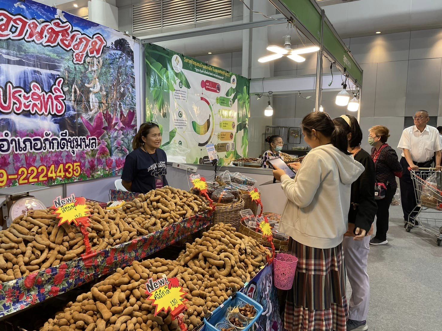 ชัยภูมิโกย 2.7 ล้าน! จากงาน4วัน OTOP MIDYEAR 2024 คึกคัก ผ้าไหม-หม่ำชวนชิมขายดี