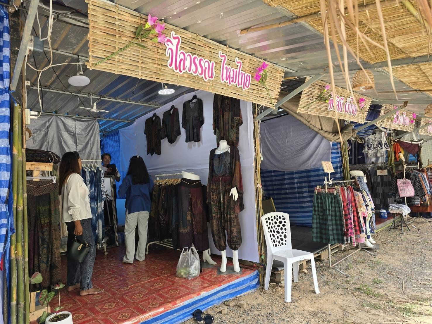 พช.ชัยภูมิ ร่วมแถลงข่าว เตรียมเปิดเทศกาลท่องเที่ยวดอกกระเจียวบาน ประจำปี 2567 จังหวัดชัยภูมิ