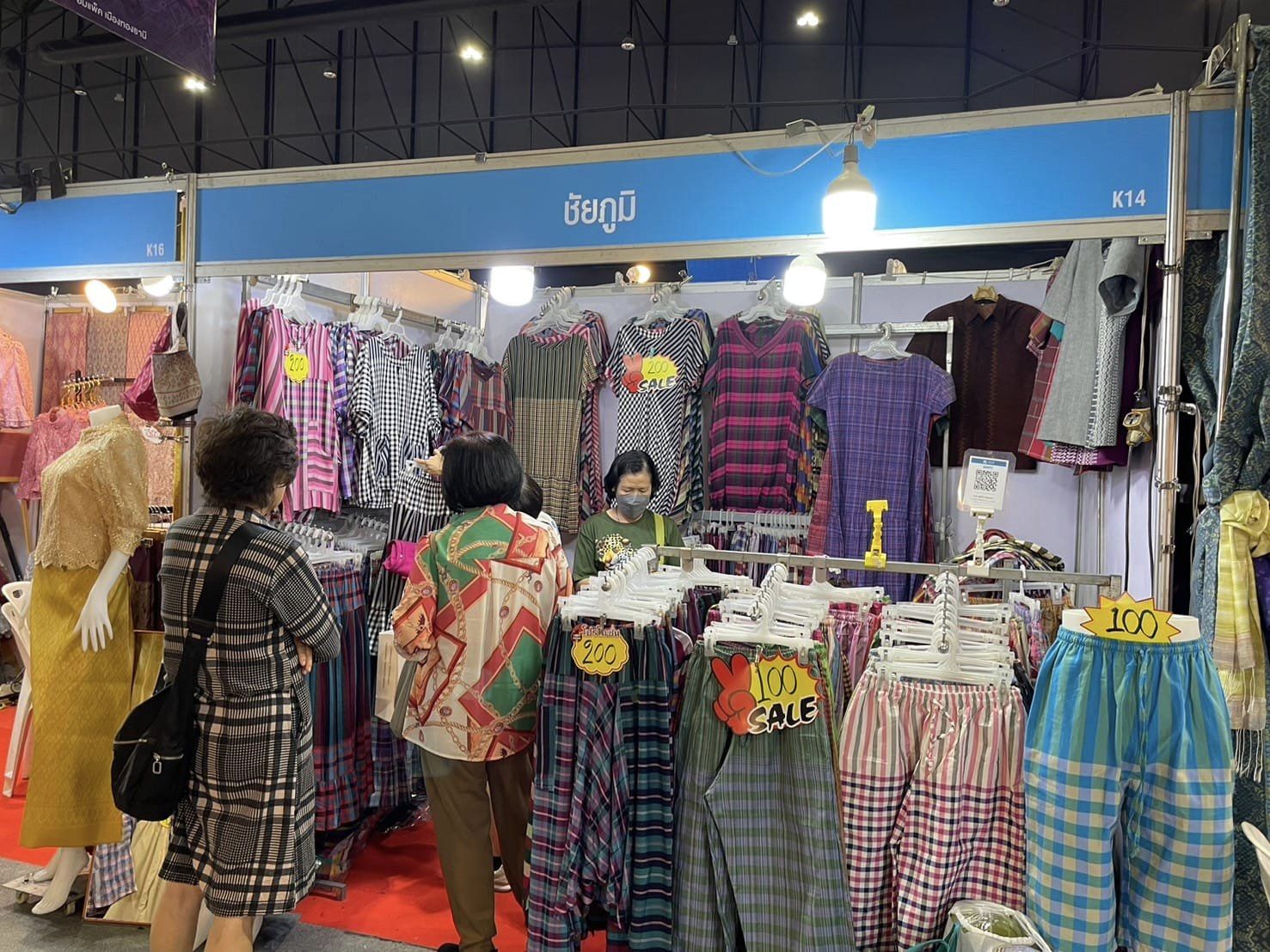 ชัยภูมิ ภูมิใจนำเสนอสินค้าผลิตภัณฑ์ภูมิปัญญาท้องถิ่น ร่วมจัดแสดงและจำหน่ายในงาน OTOP Midyear 2024 เป็นวันที่หก รวมรายได้กว่า 4.4 ล้านบาท