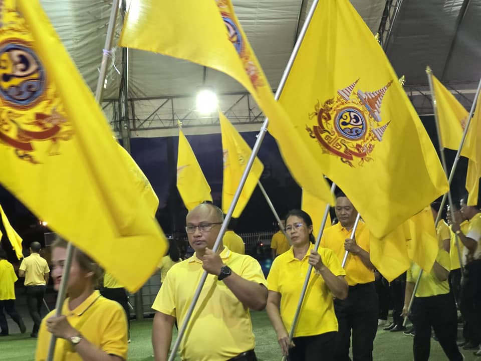 พช.ชัยภูมิ ร่วมกิจกรรม เดิน วิ่ง ปั่น ธงตราสัญลักษณ์ เฉลิมพระเกียรติพระบาทสมเด็จพระเจ้าอยู่หัว เนื่องในโอกาสพระราชพิธีมหามงคลเฉลิมพระชนมพรรษา 6 รอบ 28 กรกฎาคม 2567