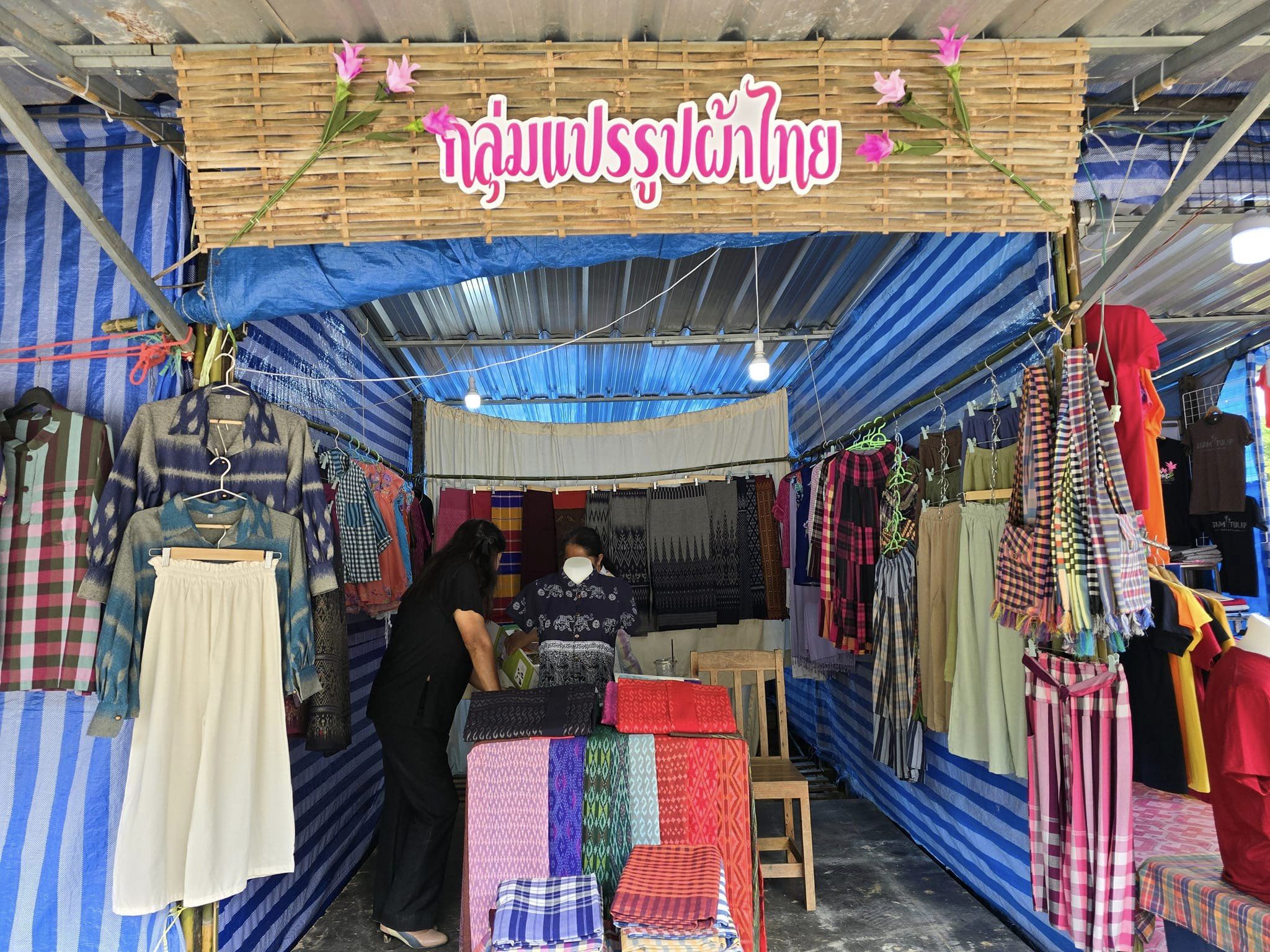 พช.ชัยภูมิ ร่วมแถลงข่าว เตรียมเปิดเทศกาลท่องเที่ยวดอกกระเจียวบาน ประจำปี 2567 จังหวัดชัยภูมิ