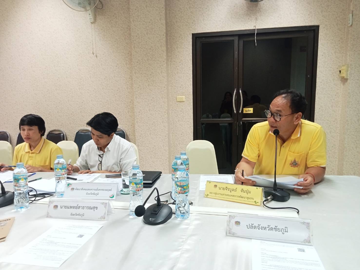 สพจ.ชัยภูมิ จัดทัพขจัดความยากจนฯ ไตรมาส 3-4