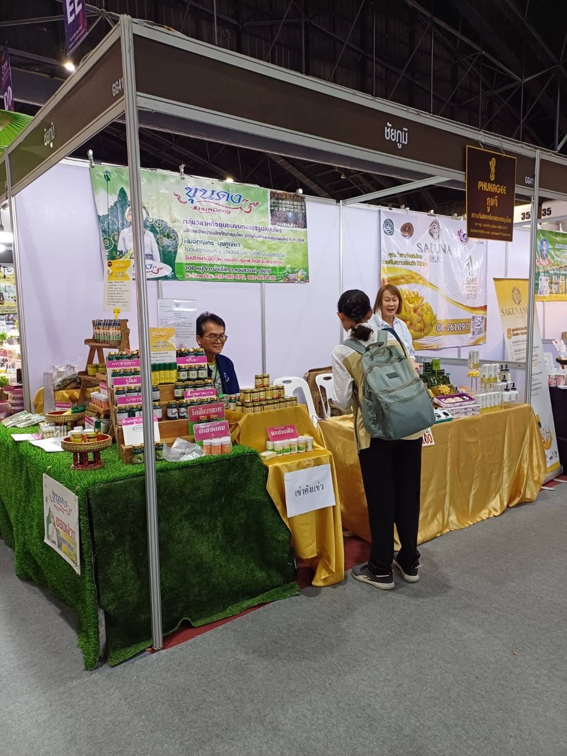 ชาว OTOP ชัยภูมิยิ้มสุขใจ งาน OTOP Midyear 2024 วันที่ 7 ชัยภูมิ โกยรายได้ 7.8 แสนบาท รวมรายได้ทะลุ 5 ล้าน