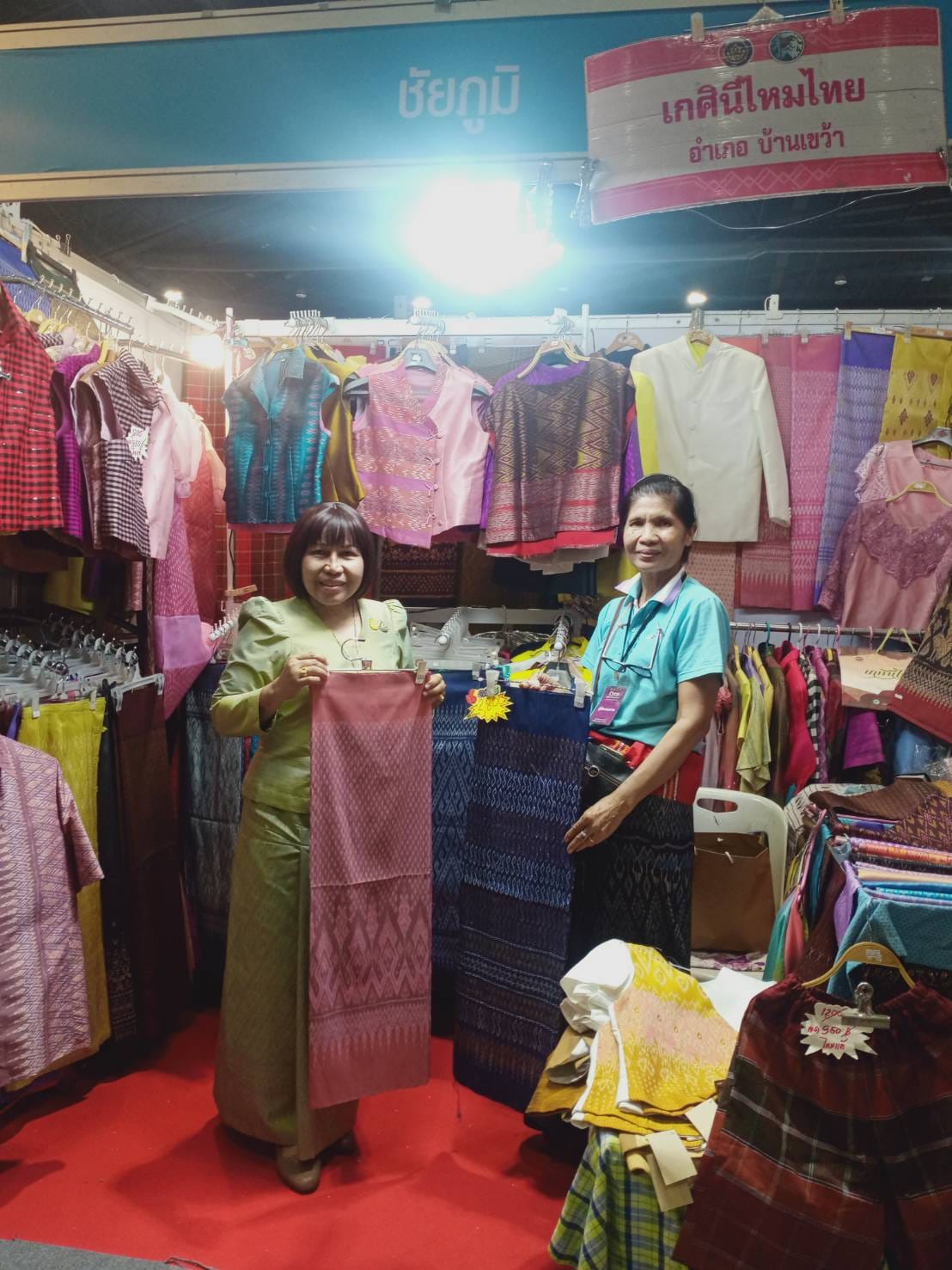 ชัยภูมิคึกคัก! งาน OTOP Midyear 2024 สุดปัง