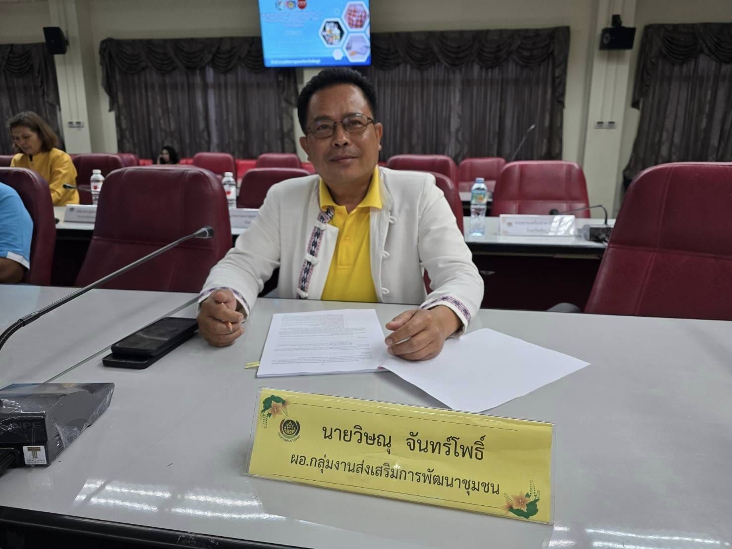 พช.ชัยภูมิ ดำเนินการโครงการส่งเสริมกระบวนการเครือข่ายองค์ความรู้ (Knowledge – Based OTOP : KBO) ประจำปีงบประมาณ พ.ศ. 2567