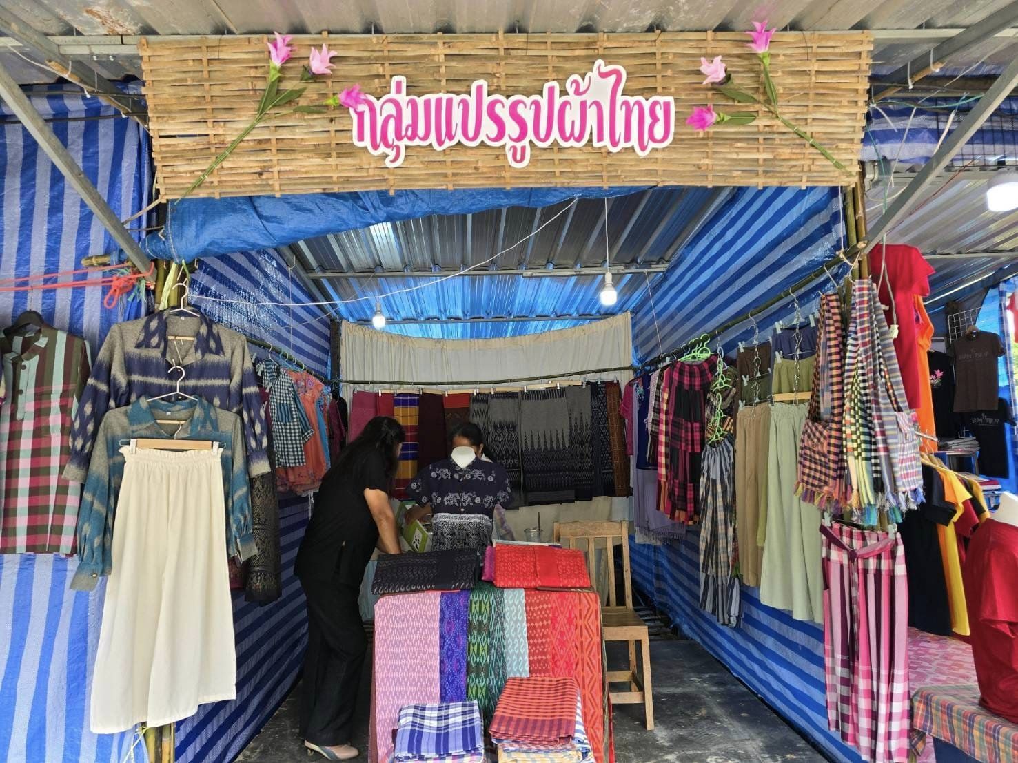 พช.ชัยภูมิ ร่วมแถลงข่าว เตรียมเปิดเทศกาลท่องเที่ยวดอกกระเจียวบาน ประจำปี 2567 จังหวัดชัยภูมิ