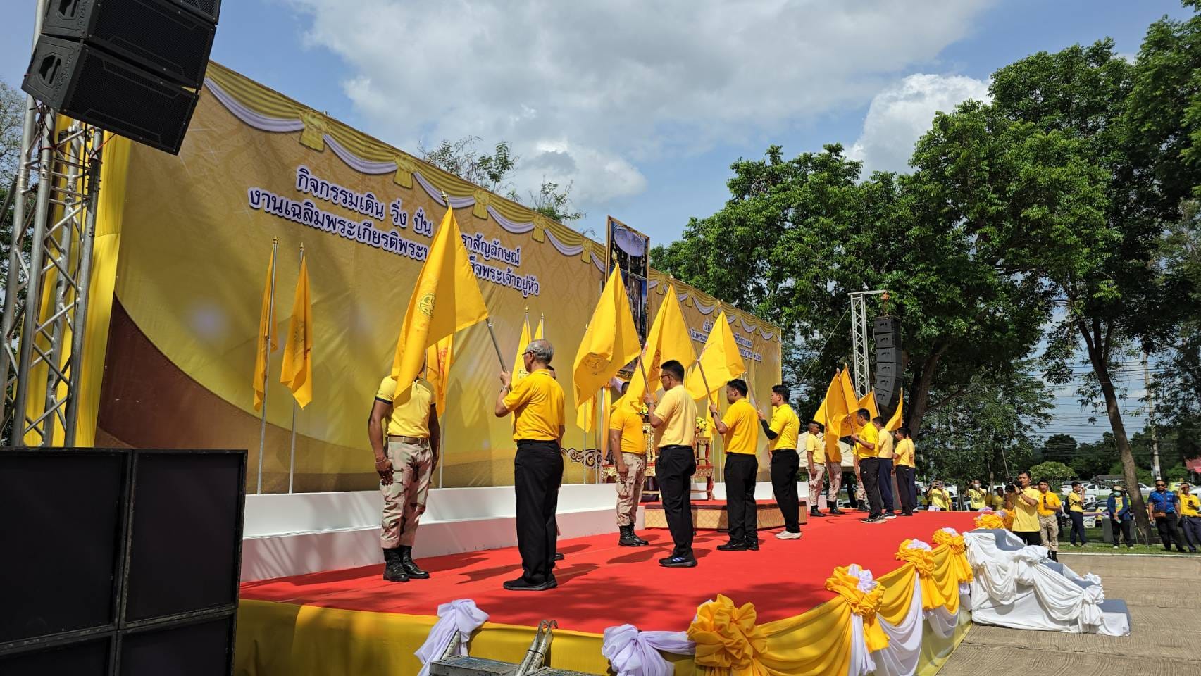 พช.ชัยภูมิ ร่วมกิจกรรม เดิน วิ่ง ปั่น ธงตราสัญลักษณ์ เฉลิมพระเกียรติพระบาทสมเด็จพระเจ้าอยู่หัว เนื่องในโอกาสพระราชพิธีมหามงคลเฉลิมพระชนมพรรษา 6 รอบ 28 กรกฎาคม 2567
