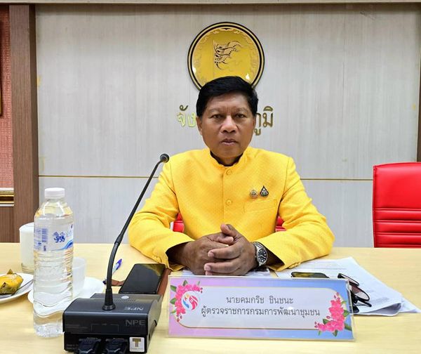 ผู้ตรวจราชการกรมการพัฒนาชุมชน ลงพื้นที่คัดเลือกคนกองทุนพัฒนาบทบาทสตรีดีเด่น ระดับเขตตรวจราชการที่ 13 พื้นที่จังหวัดชัยภูมิ วันที่สอง