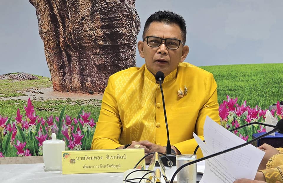 พช.ชัยภูมิ ดำเนินการสอบสัมภาษณ์อาสาพัฒนา (อสพ.) รุ่นที่ 76 ประจำปี 2567