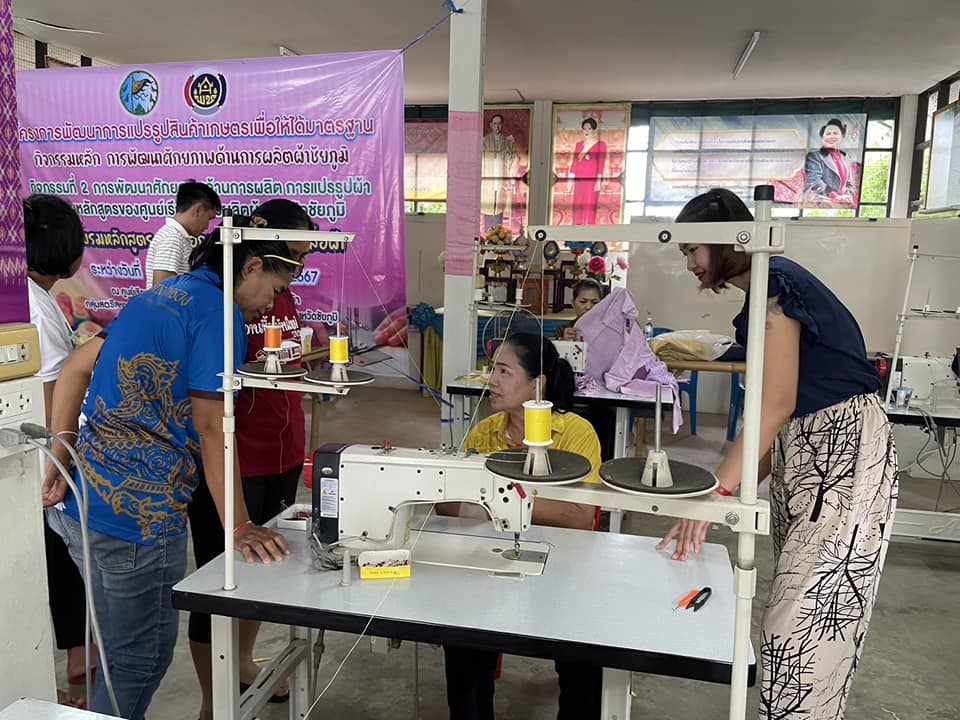 พช.ชัยภูมิ ส่งเสริมพการพัฒนาศักยภาพการผลิตผ้า ด้านการออกแบบและตัดเย็บเสื้อผ้า และแปรรูปผลิตภัณฑ์จากเศษผ้า