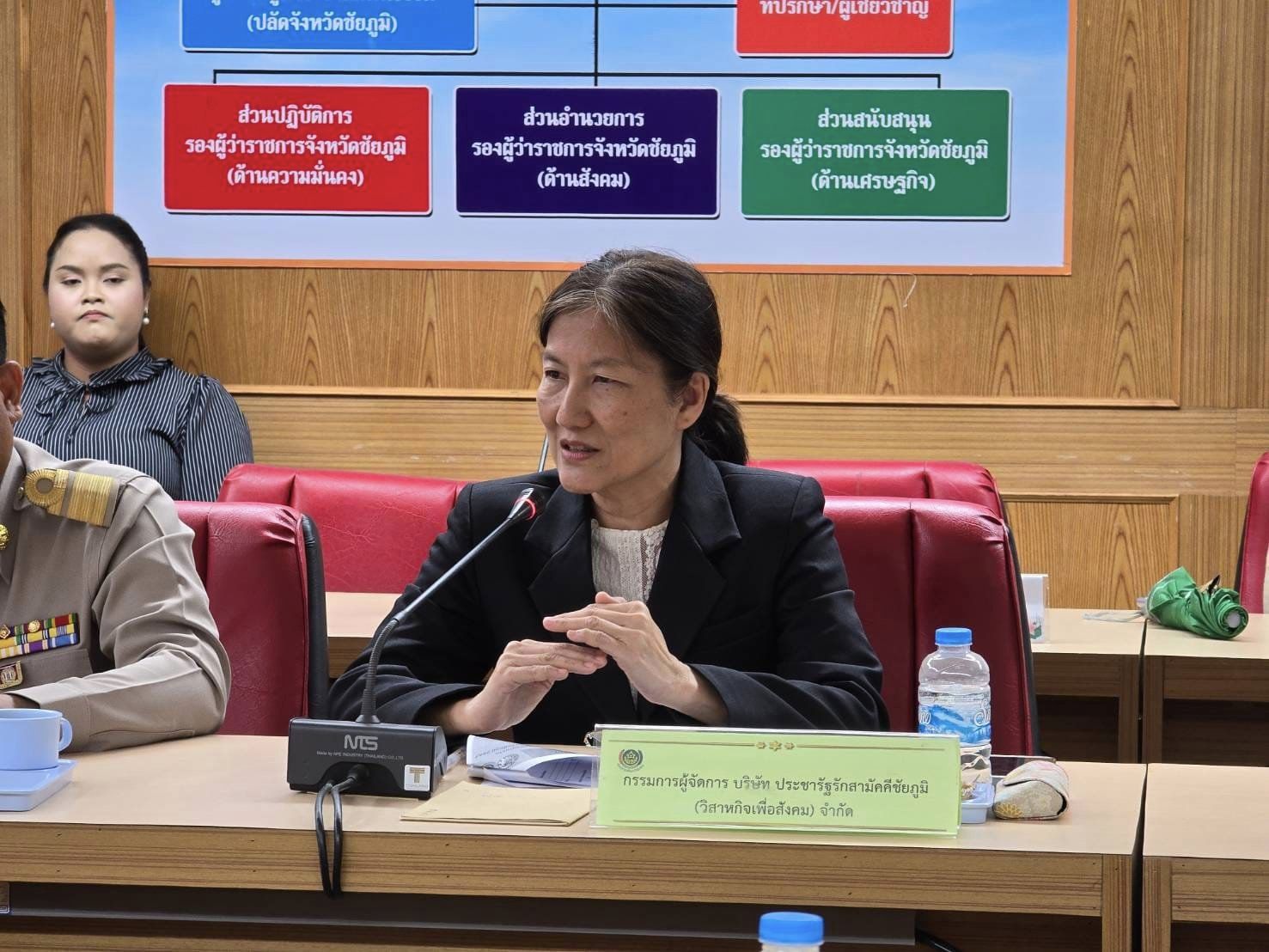 พช.ชัยภูมิ จัดประชุมคณะกรรมการประสานและขับเคลื่อนนโยบายสานพลังประชารัฐ ประจำจังหวัดชัยภูมิ (คสป.) ครั้งที่ 1/2567