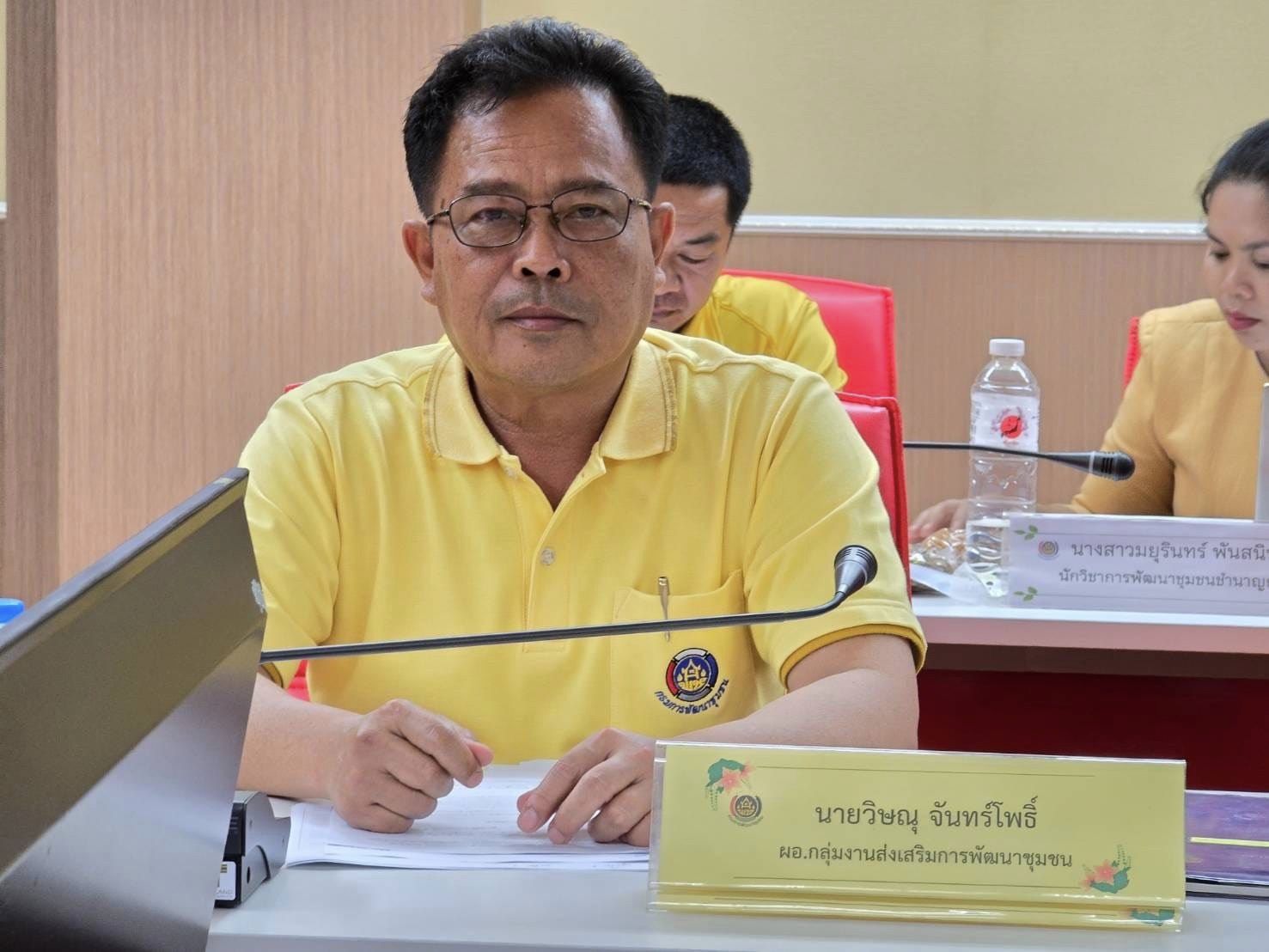 พช.ชัยภูมิ จัดประชุมชี้แจงเตรียมความพร้อมผู้ผลิต ผู้ประกอบการ OTOP ที่เข้าร่วมจำหน่ายสินค้าและผลิตภัณฑ์ชุมชนในงาน OTOP ศิลปาชีพ ประทีปไทย OTOP ก้าวไกลด้วยพระบารมี