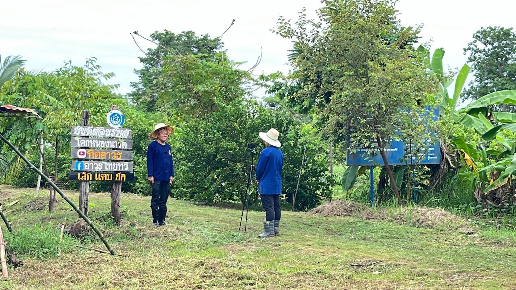 พช.ชัยภูมิ ถ่ายทำคลิปวีดิทัศน์ผลสำเร็จโคกหนองนาพัฒนาชุมชนอำเภอแก้งคร้อ จังหวัดชัยภูมิ