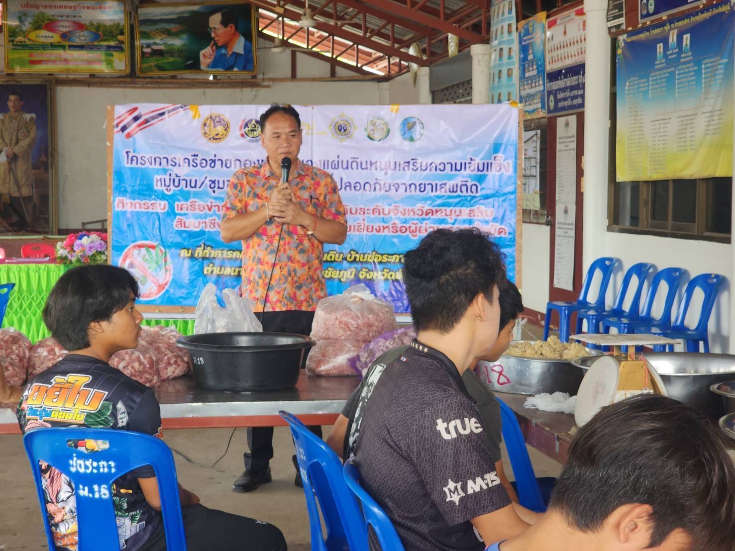 พช.ชัยภูมิ ดำเนินกิจกรรมเครือข่ายกองทุนแม่ของแผ่นดินระดับจังหวัดหนุนเสริมสัมมาชีพชุมชนแก่กลุ่มเสี่ยงหรือผู้ผ่านการบำบัด (สาธิตการประกอบอาชีพ)