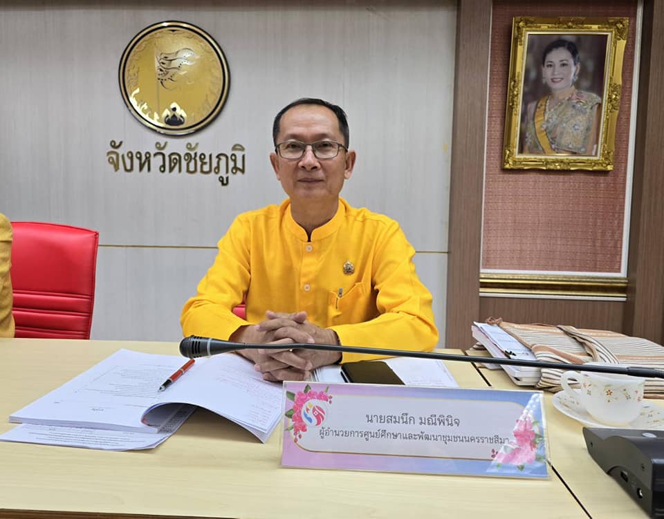 ผู้ตรวจราชการกรมการพัฒนาชุมชน ลงพื้นที่คัดเลือกคนกองทุนพัฒนาบทบาทสตรีดีเด่น ระดับเขตตรวจราชการที่ 13 พื้นที่จังหวัดชัยภูมิ วันที่สอง