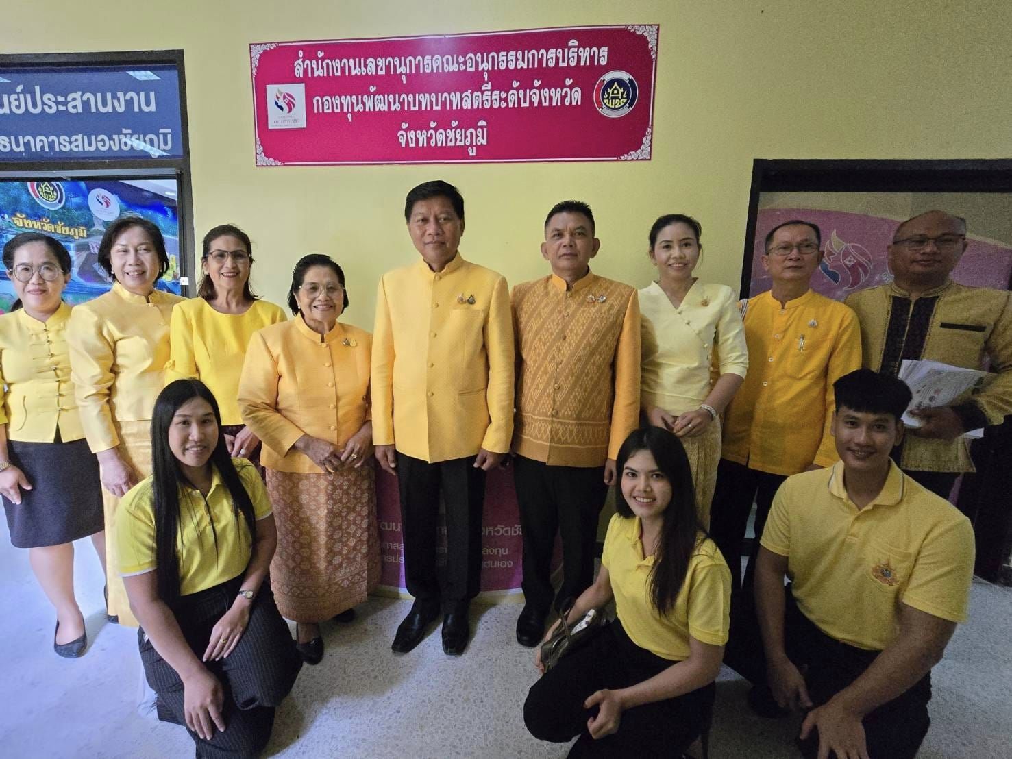 ผู้ตรวจราชการกรมการพัฒนาชุมชน ลงพื้นที่คัดเลือกคนกองทุนพัฒนาบทบาทสตรีดีเด่น ระดับเขตตรวจราชการที่ 13 พื้นที่จังหวัดชัยภูมิ วันที่สอง