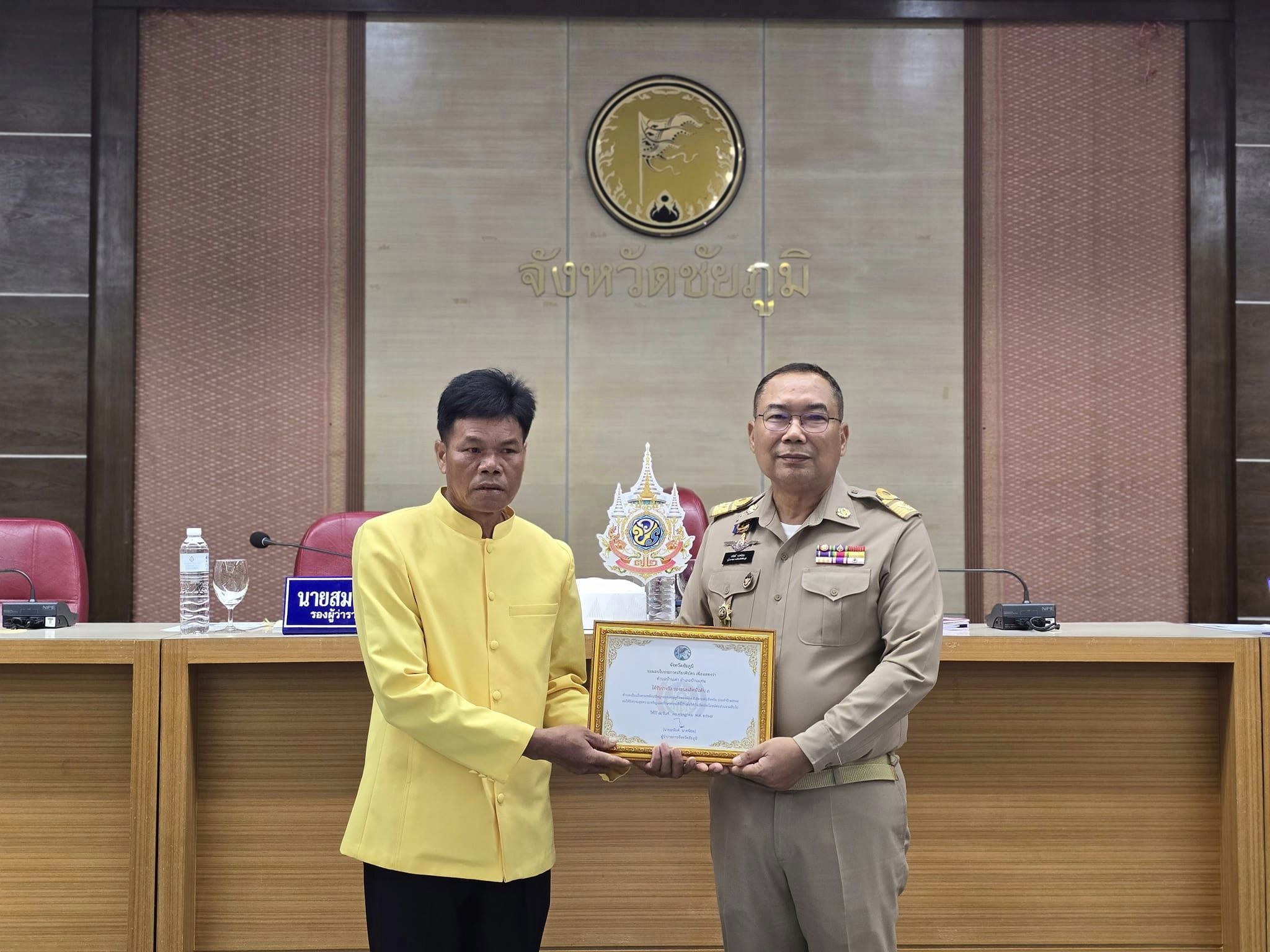 พช.ชัยภูมิ นำผู้นำชุมชน กลุ่ม องค์กร หน่วยงาน เข้ารับโล่เกียรติคุณและใบประกาศเกียรติคุณกิจกรรมพัฒนาชุมชนดีเด่น ประจำปี 2566 จำนวน 24 รางวัล จากผู้ว่าราชการจังหวัดชัยภูมิในที่ประชุมคณะกรมการจังหวัดชัยภูมิ ครั้งที่ 7/2567 ประจำเดือน กรกฎาคม 2567