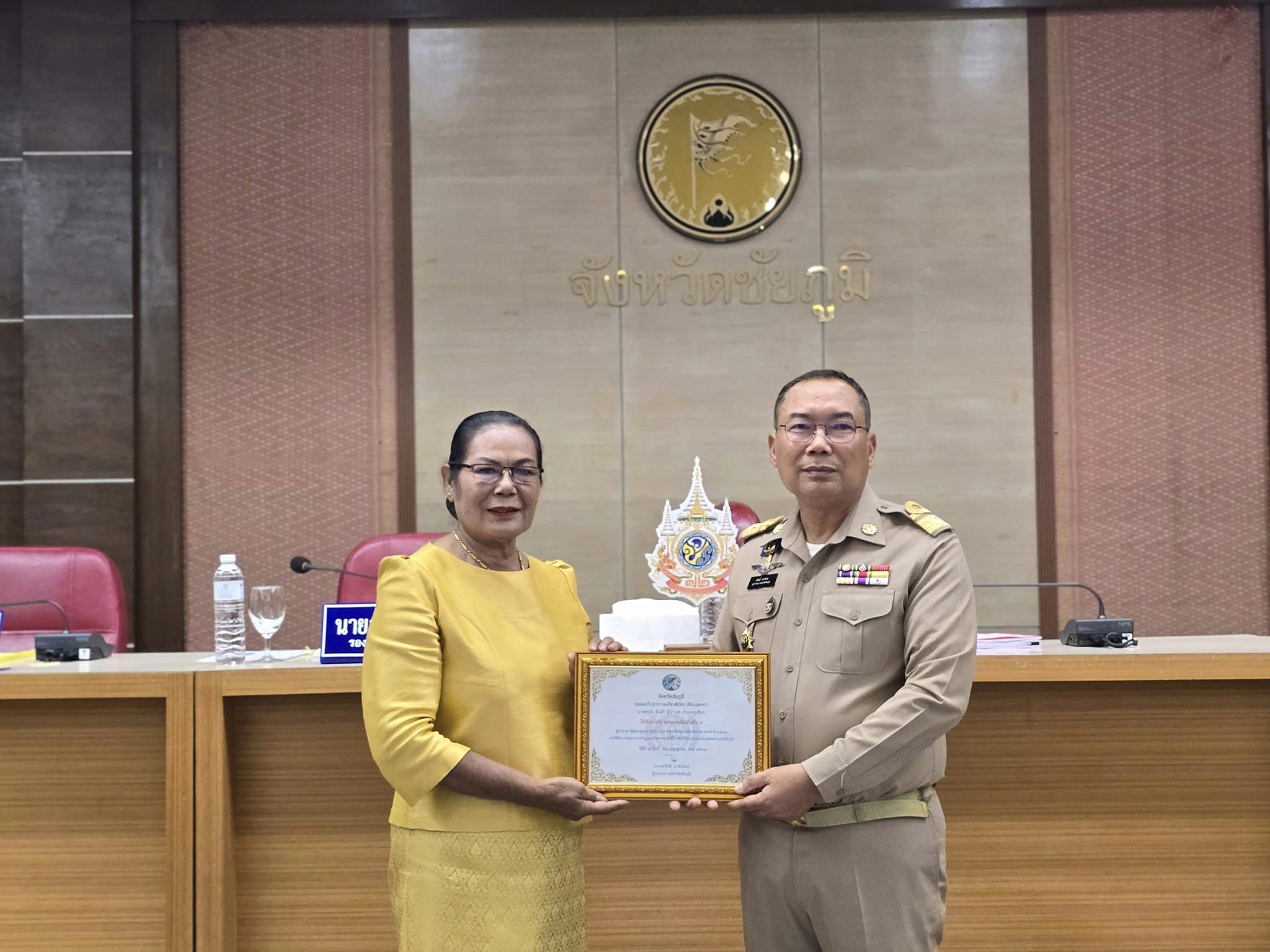 พช.ชัยภูมิ นำผู้นำชุมชน กลุ่ม องค์กร หน่วยงาน เข้ารับโล่เกียรติคุณและใบประกาศเกียรติคุณกิจกรรมพัฒนาชุมชนดีเด่น ประจำปี 2566 จำนวน 24 รางวัล จากผู้ว่าราชการจังหวัดชัยภูมิในที่ประชุมคณะกรมการจังหวัดชัยภูมิ ครั้งที่ 7/2567 ประจำเดือน กรกฎาคม 2567