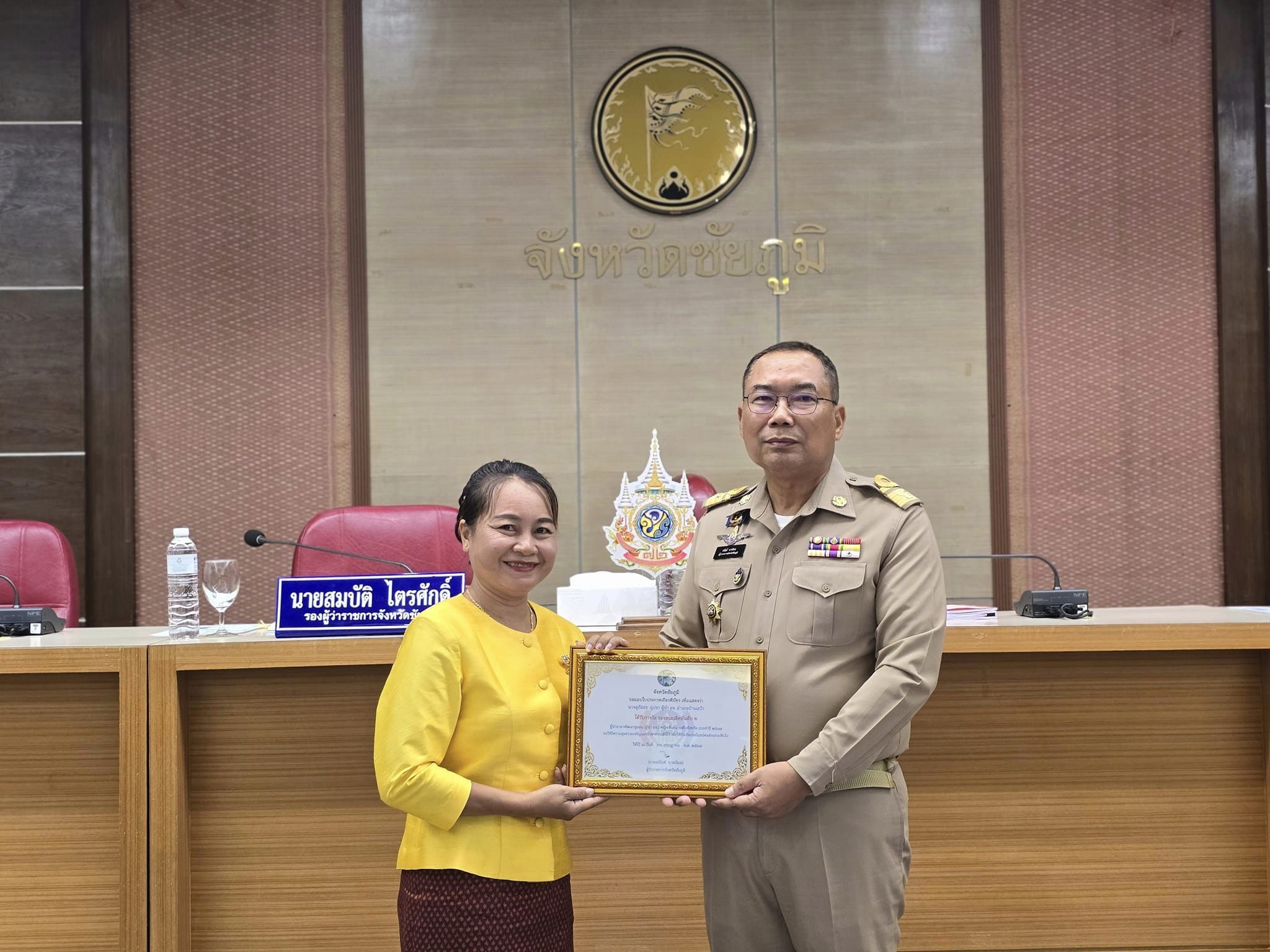 พช.ชัยภูมิ นำผู้นำชุมชน กลุ่ม องค์กร หน่วยงาน เข้ารับโล่เกียรติคุณและใบประกาศเกียรติคุณกิจกรรมพัฒนาชุมชนดีเด่น ประจำปี 2566 จำนวน 24 รางวัล จากผู้ว่าราชการจังหวัดชัยภูมิในที่ประชุมคณะกรมการจังหวัดชัยภูมิ ครั้งที่ 7/2567 ประจำเดือน กรกฎาคม 2567