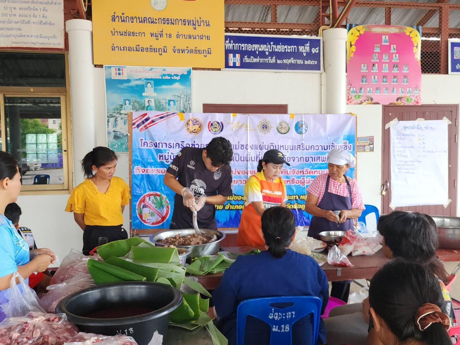 พช.ชัยภูมิ ดำเนินกิจกรรมเครือข่ายกองทุนแม่ของแผ่นดินระดับจังหวัดหนุนเสริมสัมมาชีพชุมชนแก่กลุ่มเสี่ยงหรือผู้ผ่านการบำบัด (สาธิตการประกอบอาชีพ)
