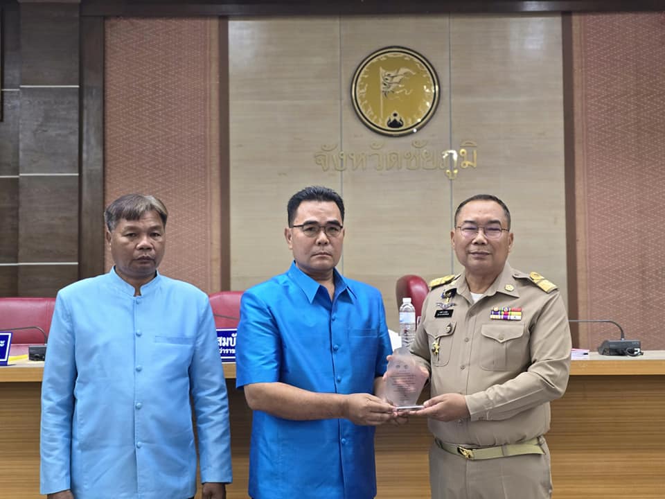 พช.ชัยภูมิ นำผู้นำชุมชน กลุ่ม องค์กร หน่วยงาน เข้ารับโล่เกียรติคุณและใบประกาศเกียรติคุณกิจกรรมพัฒนาชุมชนดีเด่น ประจำปี 2566 จำนวน 24 รางวัล จากผู้ว่าราชการจังหวัดชัยภูมิในที่ประชุมคณะกรมการจังหวัดชัยภูมิ ครั้งที่ 7/2567 ประจำเดือน กรกฎาคม 2567