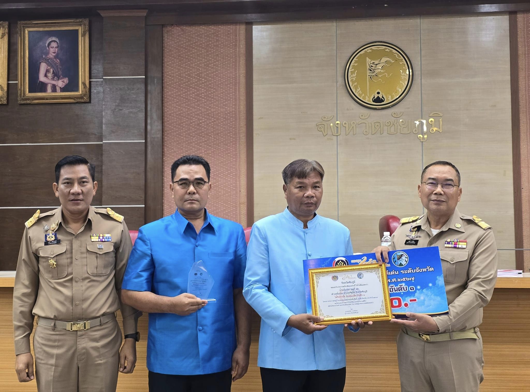 พช.ชัยภูมิ นำผู้นำชุมชน กลุ่ม องค์กร หน่วยงาน เข้ารับโล่เกียรติคุณและใบประกาศเกียรติคุณกิจกรรมพัฒนาชุมชนดีเด่น ประจำปี 2566 จำนวน 24 รางวัล จากผู้ว่าราชการจังหวัดชัยภูมิในที่ประชุมคณะกรมการจังหวัดชัยภูมิ ครั้งที่ 7/2567 ประจำเดือน กรกฎาคม 2567