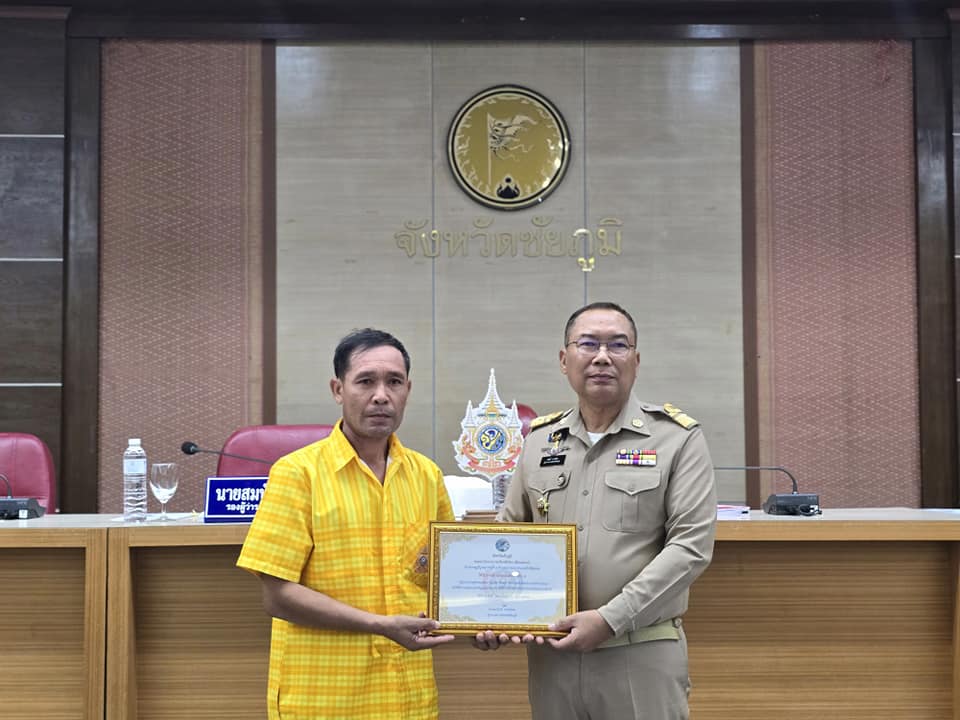 พช.ชัยภูมิ นำผู้นำชุมชน กลุ่ม องค์กร หน่วยงาน เข้ารับโล่เกียรติคุณและใบประกาศเกียรติคุณกิจกรรมพัฒนาชุมชนดีเด่น ประจำปี 2566 จำนวน 24 รางวัล จากผู้ว่าราชการจังหวัดชัยภูมิในที่ประชุมคณะกรมการจังหวัดชัยภูมิ ครั้งที่ 7/2567 ประจำเดือน กรกฎาคม 2567