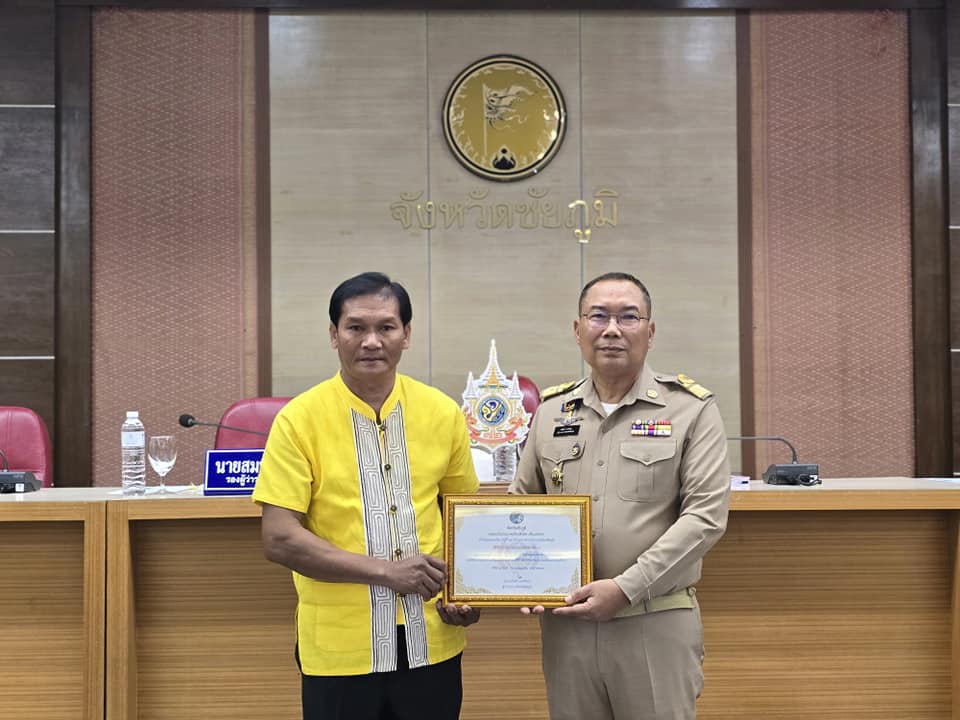 พช.ชัยภูมิ นำผู้นำชุมชน กลุ่ม องค์กร หน่วยงาน เข้ารับโล่เกียรติคุณและใบประกาศเกียรติคุณกิจกรรมพัฒนาชุมชนดีเด่น ประจำปี 2566 จำนวน 24 รางวัล จากผู้ว่าราชการจังหวัดชัยภูมิในที่ประชุมคณะกรมการจังหวัดชัยภูมิ ครั้งที่ 7/2567 ประจำเดือน กรกฎาคม 2567