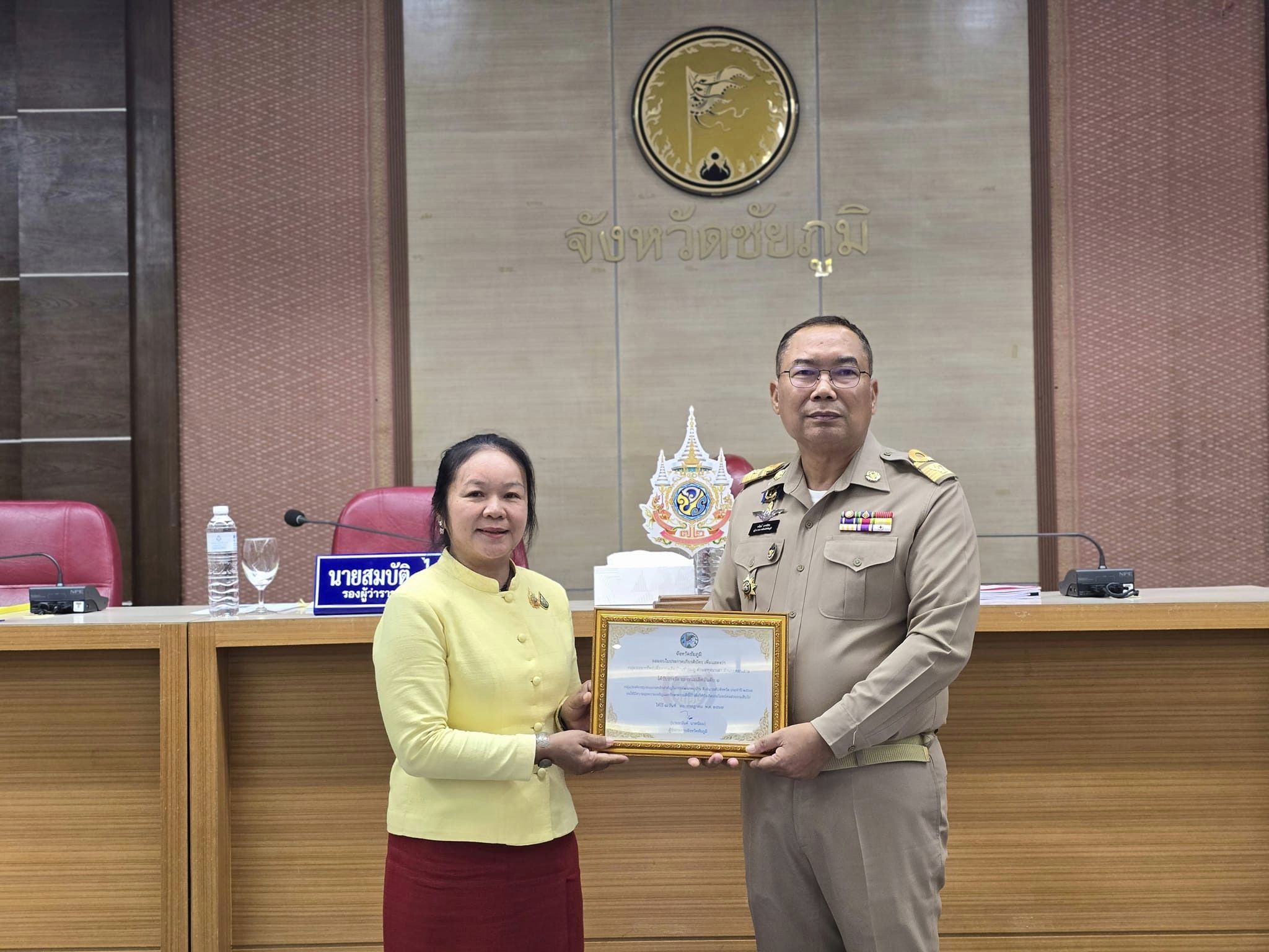 พช.ชัยภูมิ นำผู้นำชุมชน กลุ่ม องค์กร หน่วยงาน เข้ารับโล่เกียรติคุณและใบประกาศเกียรติคุณกิจกรรมพัฒนาชุมชนดีเด่น ประจำปี 2566 จำนวน 24 รางวัล จากผู้ว่าราชการจังหวัดชัยภูมิในที่ประชุมคณะกรมการจังหวัดชัยภูมิ ครั้งที่ 7/2567 ประจำเดือน กรกฎาคม 2567