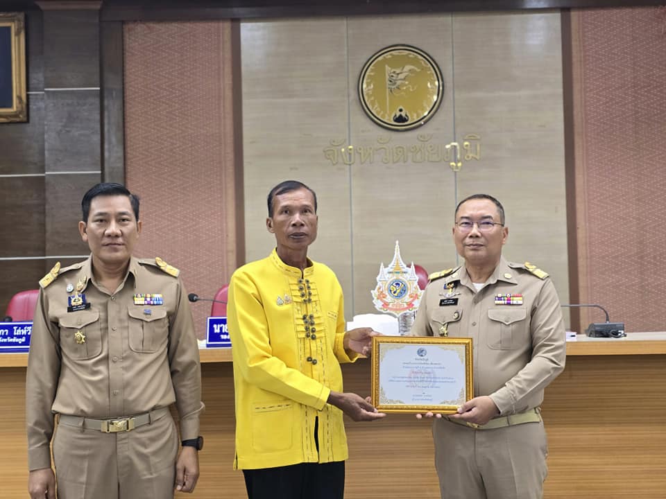 พช.ชัยภูมิ นำผู้นำชุมชน กลุ่ม องค์กร หน่วยงาน เข้ารับโล่เกียรติคุณและใบประกาศเกียรติคุณกิจกรรมพัฒนาชุมชนดีเด่น ประจำปี 2566 จำนวน 24 รางวัล จากผู้ว่าราชการจังหวัดชัยภูมิในที่ประชุมคณะกรมการจังหวัดชัยภูมิ ครั้งที่ 7/2567 ประจำเดือน กรกฎาคม 2567