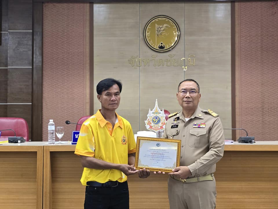 พช.ชัยภูมิ นำผู้นำชุมชน กลุ่ม องค์กร หน่วยงาน เข้ารับโล่เกียรติคุณและใบประกาศเกียรติคุณกิจกรรมพัฒนาชุมชนดีเด่น ประจำปี 2566 จำนวน 24 รางวัล จากผู้ว่าราชการจังหวัดชัยภูมิในที่ประชุมคณะกรมการจังหวัดชัยภูมิ ครั้งที่ 7/2567 ประจำเดือน กรกฎาคม 2567