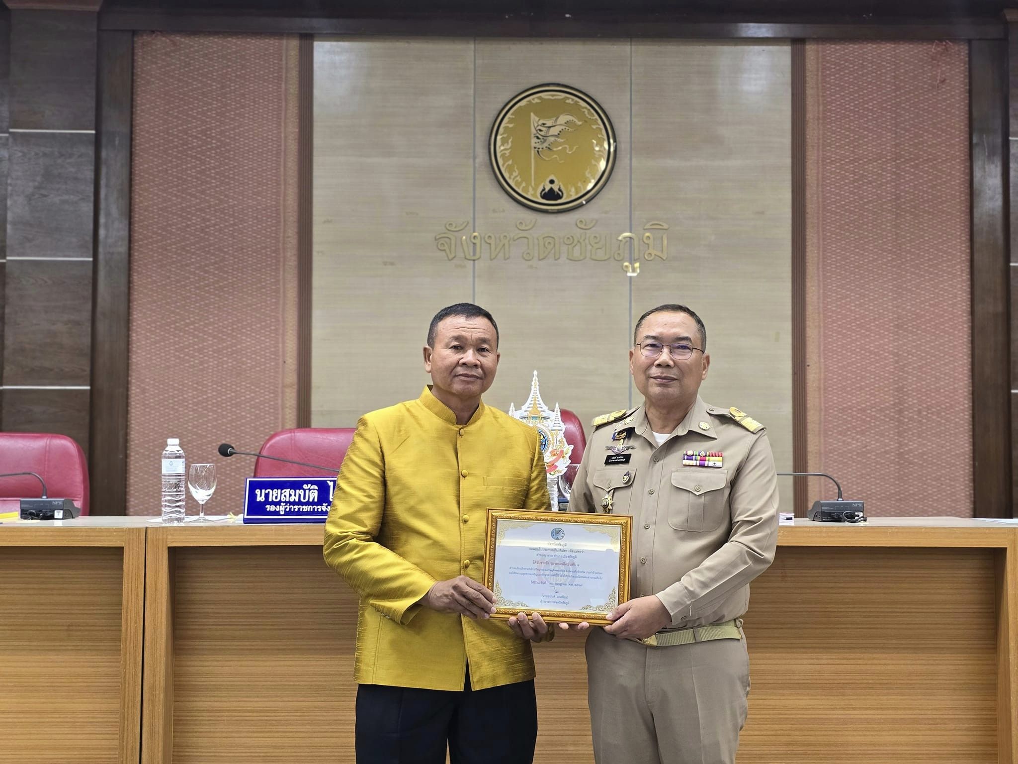 พช.ชัยภูมิ นำผู้นำชุมชน กลุ่ม องค์กร หน่วยงาน เข้ารับโล่เกียรติคุณและใบประกาศเกียรติคุณกิจกรรมพัฒนาชุมชนดีเด่น ประจำปี 2566 จำนวน 24 รางวัล จากผู้ว่าราชการจังหวัดชัยภูมิในที่ประชุมคณะกรมการจังหวัดชัยภูมิ ครั้งที่ 7/2567 ประจำเดือน กรกฎาคม 2567