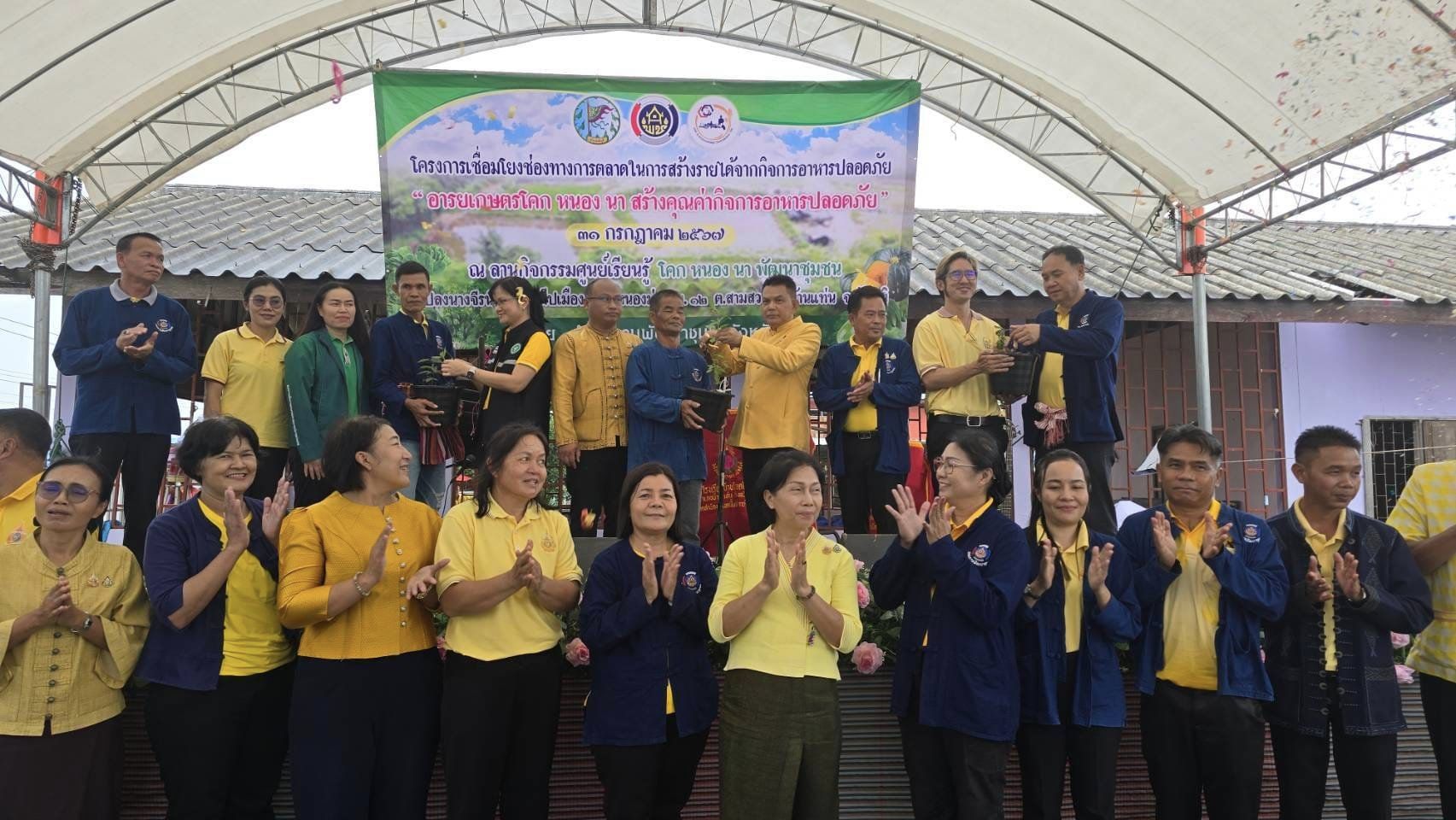 พช.ชัยภูมิ เชื่อมโยงช่องทางการตลาดในการสร้างรายได้จากกิจการอาหารปลอดภัย ประจำปี 2567