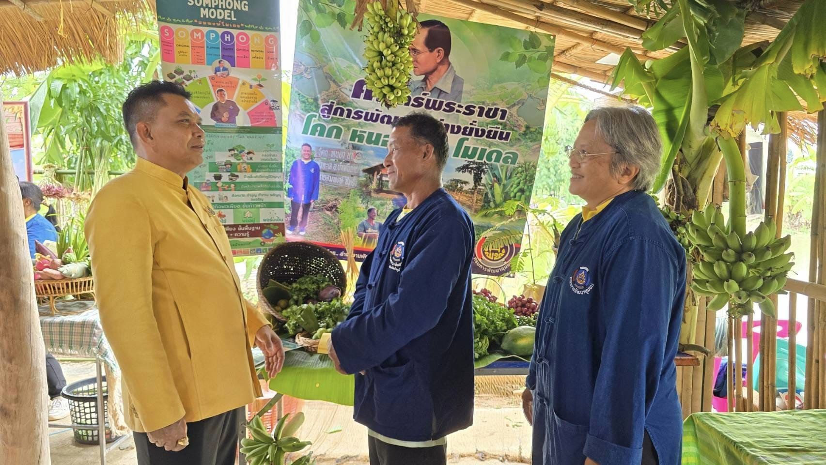 พช.ชัยภูมิ บูรณาการภาคีเครือข่ายดำเนิน โครงการ โคก หนอง นา อารยเกษตร เฉลิมพระเกียรติ พระบาทสมเด็จพระเจ้าอยู่หัว เนื่องในโอกาสพระราชพิธีมหามงคลเฉลิมพระชนมพรรษา 6 รอบ 28 กรกฎาคม 2567